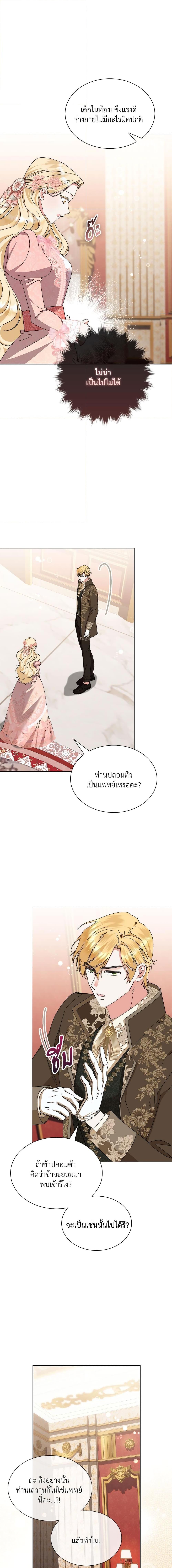 Manga-lc-com อ่านมังงะ อ่านการ์ตูน ออนไลน์ ฟรี The Return of the Ex-Wife ตอนที่ 1 2 3 4 5 6 7 8 9 10 11 12 13 14 ฟรี ไม่มีโฆษณา Manga-lc - อ่าน มังงะ อ่าน การ์ตูน ออนไลน์ อ่านมังงะ ฟรี