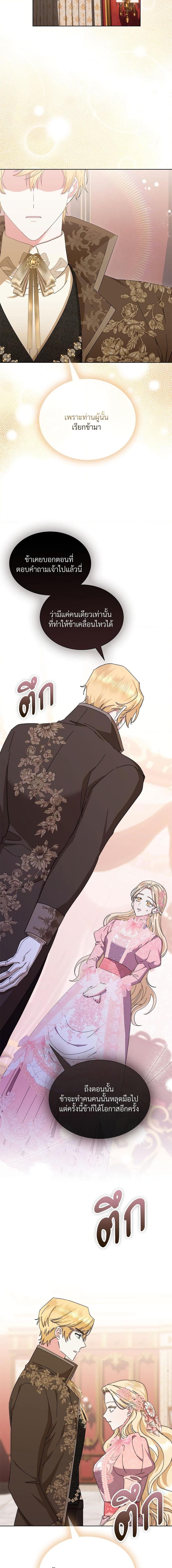 Manga-lc-com อ่านมังงะ อ่านการ์ตูน ออนไลน์ ฟรี The Return of the Ex-Wife ตอนที่ 1 2 3 4 5 6 7 8 9 10 11 12 13 14 ฟรี ไม่มีโฆษณา Manga-lc - อ่าน มังงะ อ่าน การ์ตูน ออนไลน์ อ่านมังงะ ฟรี