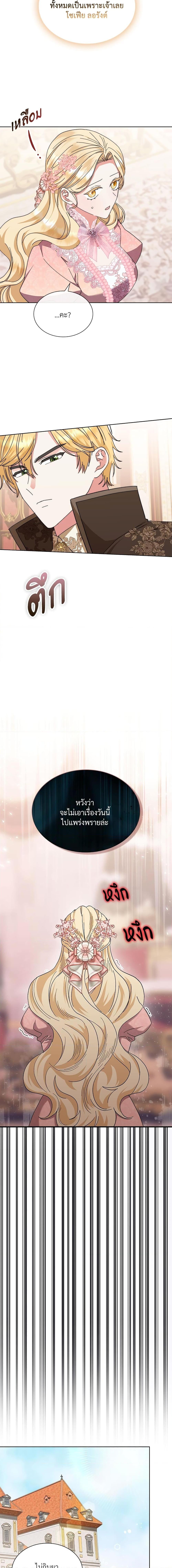 Manga-lc-com อ่านมังงะ อ่านการ์ตูน ออนไลน์ ฟรี The Return of the Ex-Wife ตอนที่ 1 2 3 4 5 6 7 8 9 10 11 12 13 14 ฟรี ไม่มีโฆษณา Manga-lc - อ่าน มังงะ อ่าน การ์ตูน ออนไลน์ อ่านมังงะ ฟรี