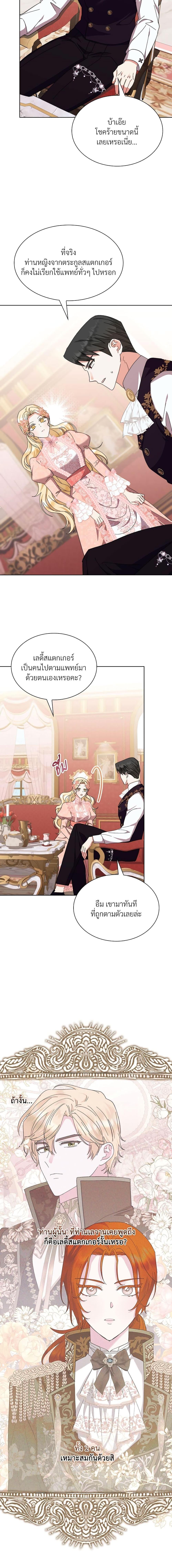 Manga-lc-com อ่านมังงะ อ่านการ์ตูน ออนไลน์ ฟรี The Return of the Ex-Wife ตอนที่ 1 2 3 4 5 6 7 8 9 10 11 12 13 14 ฟรี ไม่มีโฆษณา Manga-lc - อ่าน มังงะ อ่าน การ์ตูน ออนไลน์ อ่านมังงะ ฟรี