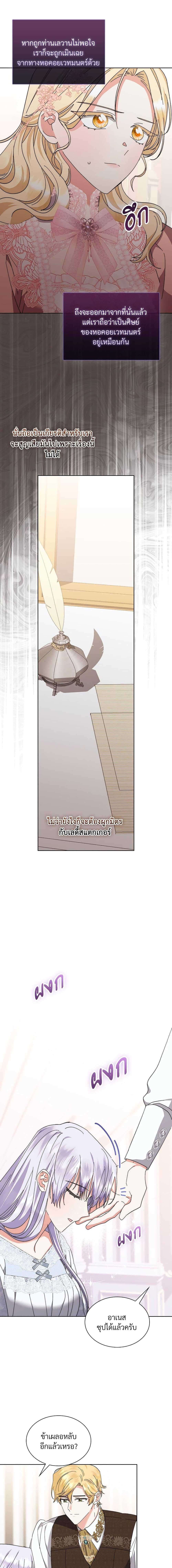 Manga-lc-com อ่านมังงะ อ่านการ์ตูน ออนไลน์ ฟรี The Return of the Ex-Wife ตอนที่ 1 2 3 4 5 6 7 8 9 10 11 12 13 14 ฟรี ไม่มีโฆษณา Manga-lc - อ่าน มังงะ อ่าน การ์ตูน ออนไลน์ อ่านมังงะ ฟรี