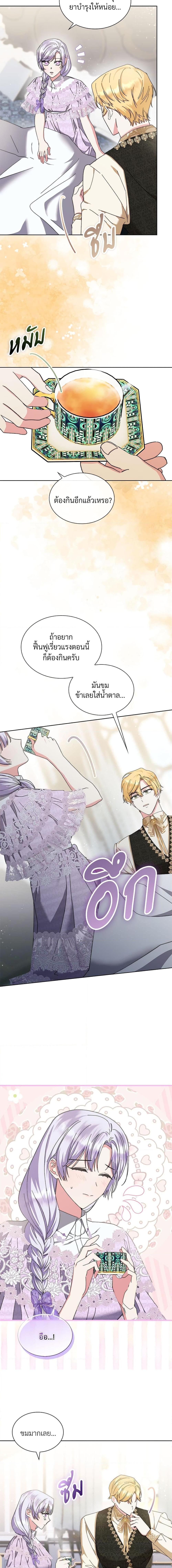 Manga-lc-com อ่านมังงะ อ่านการ์ตูน ออนไลน์ ฟรี The Return of the Ex-Wife ตอนที่ 1 2 3 4 5 6 7 8 9 10 11 12 13 14 ฟรี ไม่มีโฆษณา Manga-lc - อ่าน มังงะ อ่าน การ์ตูน ออนไลน์ อ่านมังงะ ฟรี