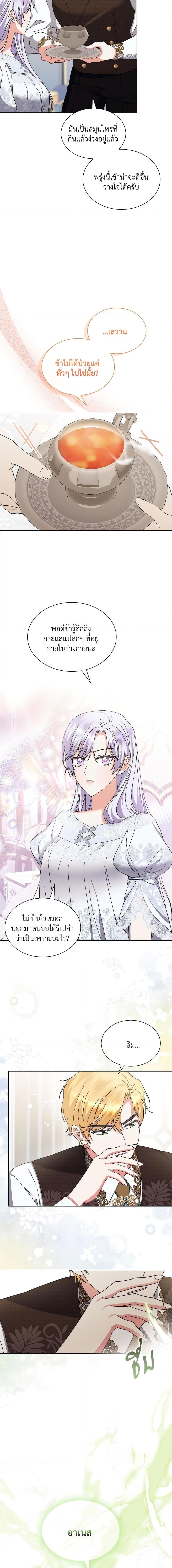 Manga-lc-com อ่านมังงะ อ่านการ์ตูน ออนไลน์ ฟรี The Return of the Ex-Wife ตอนที่ 1 2 3 4 5 6 7 8 9 10 11 12 13 14 ฟรี ไม่มีโฆษณา Manga-lc - อ่าน มังงะ อ่าน การ์ตูน ออนไลน์ อ่านมังงะ ฟรี