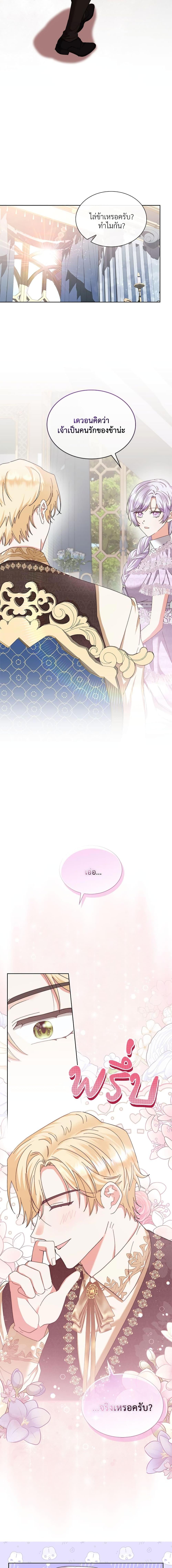 Manga-lc-com อ่านมังงะ อ่านการ์ตูน ออนไลน์ ฟรี The Return of the Ex-Wife ตอนที่ 1 2 3 4 5 6 7 8 9 10 11 12 13 14 ฟรี ไม่มีโฆษณา Manga-lc - อ่าน มังงะ อ่าน การ์ตูน ออนไลน์ อ่านมังงะ ฟรี