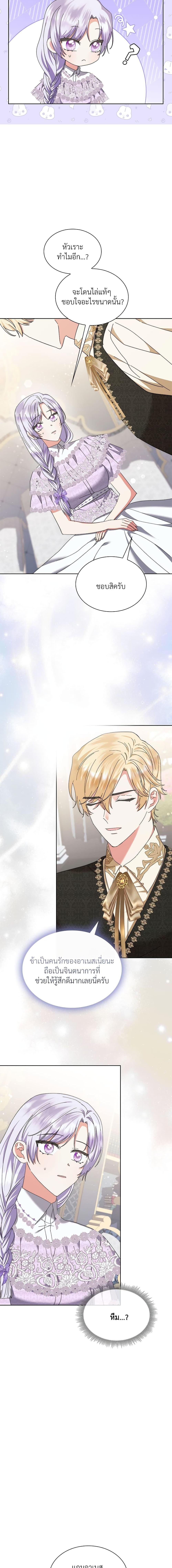 Manga-lc-com อ่านมังงะ อ่านการ์ตูน ออนไลน์ ฟรี The Return of the Ex-Wife ตอนที่ 1 2 3 4 5 6 7 8 9 10 11 12 13 14 ฟรี ไม่มีโฆษณา Manga-lc - อ่าน มังงะ อ่าน การ์ตูน ออนไลน์ อ่านมังงะ ฟรี