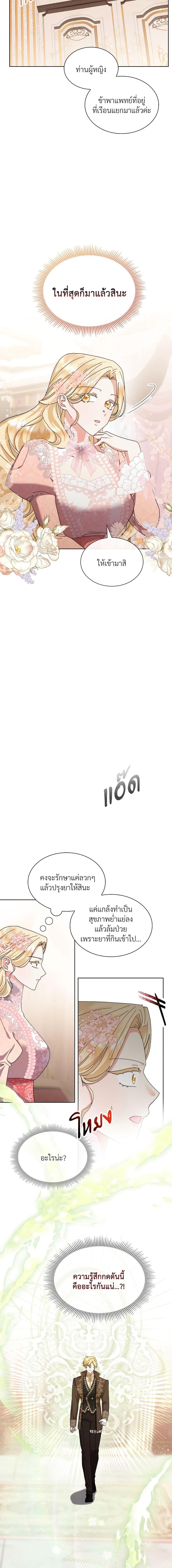 Manga-lc-com อ่านมังงะ อ่านการ์ตูน ออนไลน์ ฟรี The Return of the Ex-Wife ตอนที่ 1 2 3 4 5 6 7 8 9 10 11 12 13 14 ฟรี ไม่มีโฆษณา Manga-lc - อ่าน มังงะ อ่าน การ์ตูน ออนไลน์ อ่านมังงะ ฟรี