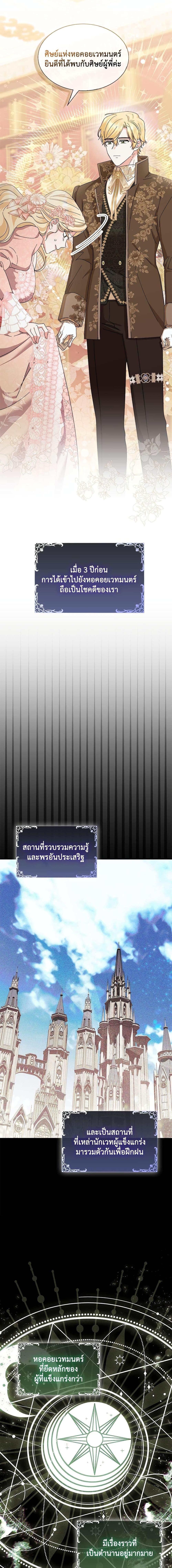 Manga-lc-com อ่านมังงะ อ่านการ์ตูน ออนไลน์ ฟรี The Return of the Ex-Wife ตอนที่ 1 2 3 4 5 6 7 8 9 10 11 12 13 14 ฟรี ไม่มีโฆษณา Manga-lc - อ่าน มังงะ อ่าน การ์ตูน ออนไลน์ อ่านมังงะ ฟรี