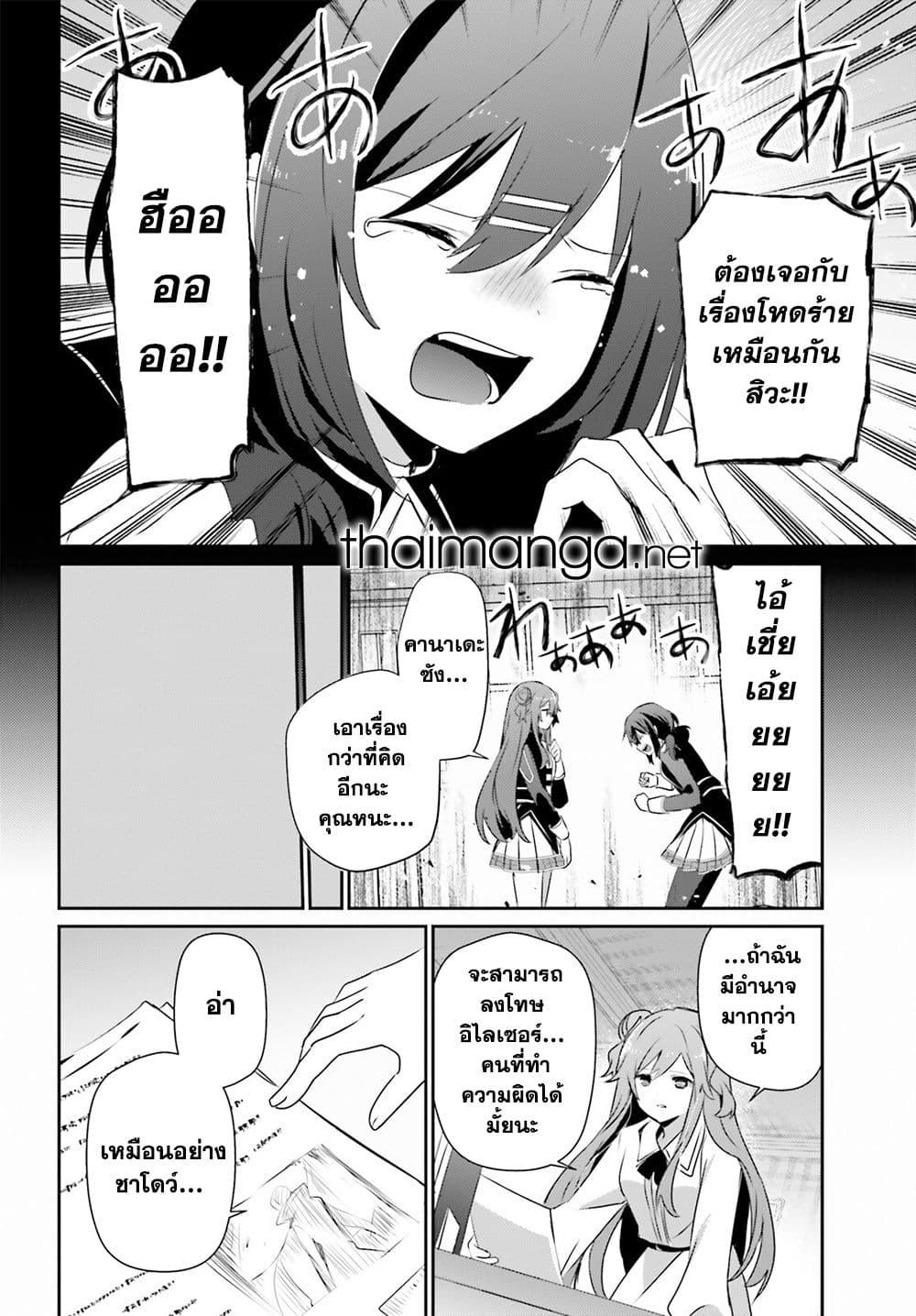 Manga-lc-com อ่านมังงะ อ่านการ์ตูน ออนไลน์ ฟรี Kage no Jitsuryokusha ni Naritakute! อยากเป็นพลังในเงามืด ตอนที่ 1 2 3 4 5 6 7 8 9 10 11 12 13 14 ฟรี ไม่มีโฆษณา Manga-lc - อ่าน มังงะ อ่าน การ์ตูน ออนไลน์ อ่านมังงะ ฟรี