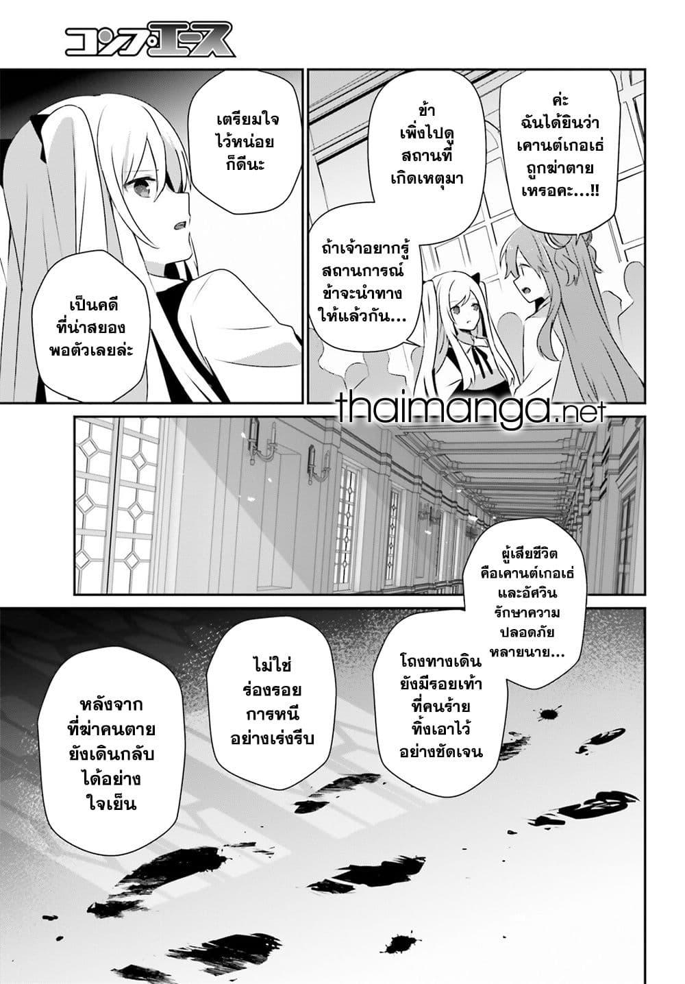 Manga-lc-com อ่านมังงะ อ่านการ์ตูน ออนไลน์ ฟรี Kage no Jitsuryokusha ni Naritakute! อยากเป็นพลังในเงามืด ตอนที่ 1 2 3 4 5 6 7 8 9 10 11 12 13 14 ฟรี ไม่มีโฆษณา Manga-lc - อ่าน มังงะ อ่าน การ์ตูน ออนไลน์ อ่านมังงะ ฟรี