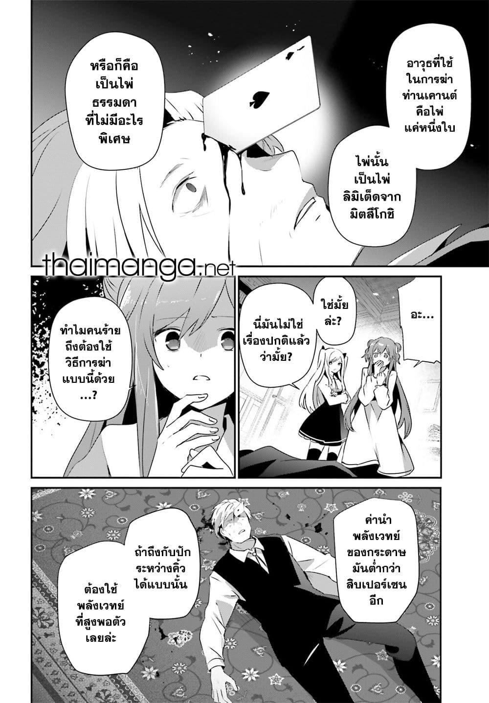 Manga-lc-com อ่านมังงะ อ่านการ์ตูน ออนไลน์ ฟรี Kage no Jitsuryokusha ni Naritakute! อยากเป็นพลังในเงามืด ตอนที่ 1 2 3 4 5 6 7 8 9 10 11 12 13 14 ฟรี ไม่มีโฆษณา Manga-lc - อ่าน มังงะ อ่าน การ์ตูน ออนไลน์ อ่านมังงะ ฟรี