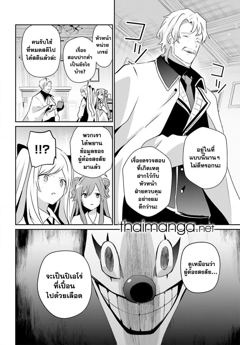 Manga-lc-com อ่านมังงะ อ่านการ์ตูน ออนไลน์ ฟรี Kage no Jitsuryokusha ni Naritakute! อยากเป็นพลังในเงามืด ตอนที่ 1 2 3 4 5 6 7 8 9 10 11 12 13 14 ฟรี ไม่มีโฆษณา Manga-lc - อ่าน มังงะ อ่าน การ์ตูน ออนไลน์ อ่านมังงะ ฟรี