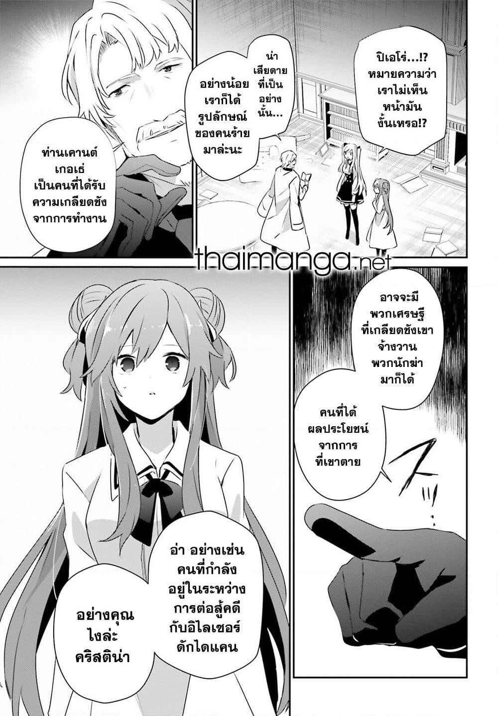 Manga-lc-com อ่านมังงะ อ่านการ์ตูน ออนไลน์ ฟรี Kage no Jitsuryokusha ni Naritakute! อยากเป็นพลังในเงามืด ตอนที่ 1 2 3 4 5 6 7 8 9 10 11 12 13 14 ฟรี ไม่มีโฆษณา Manga-lc - อ่าน มังงะ อ่าน การ์ตูน ออนไลน์ อ่านมังงะ ฟรี