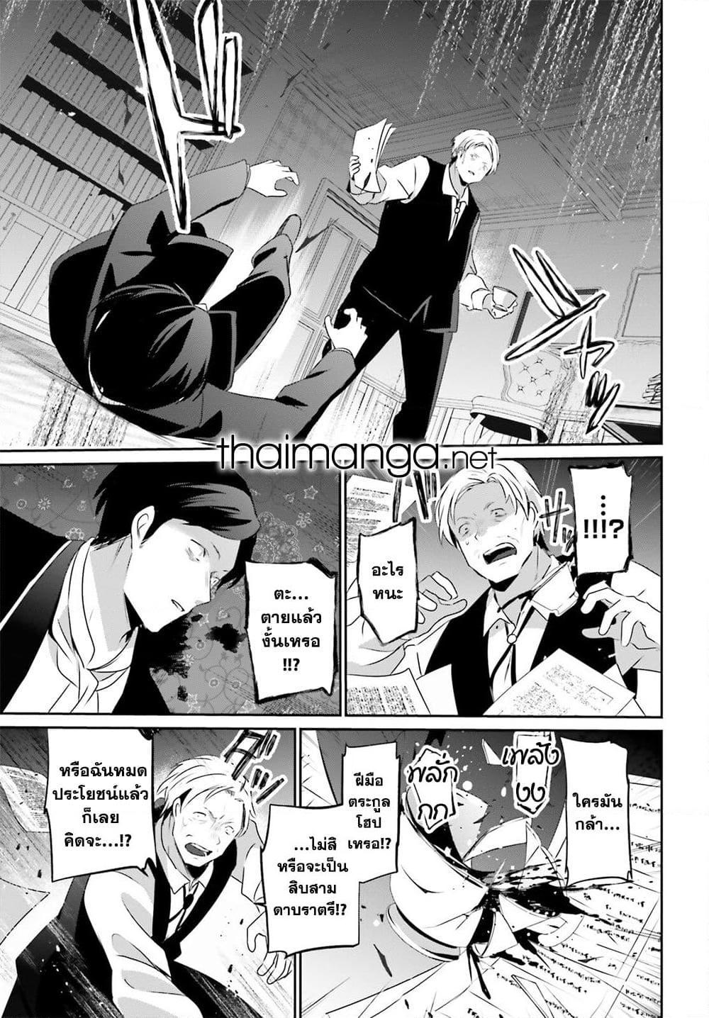 Manga-lc-com อ่านมังงะ อ่านการ์ตูน ออนไลน์ ฟรี Kage no Jitsuryokusha ni Naritakute! อยากเป็นพลังในเงามืด ตอนที่ 1 2 3 4 5 6 7 8 9 10 11 12 13 14 ฟรี ไม่มีโฆษณา Manga-lc - อ่าน มังงะ อ่าน การ์ตูน ออนไลน์ อ่านมังงะ ฟรี