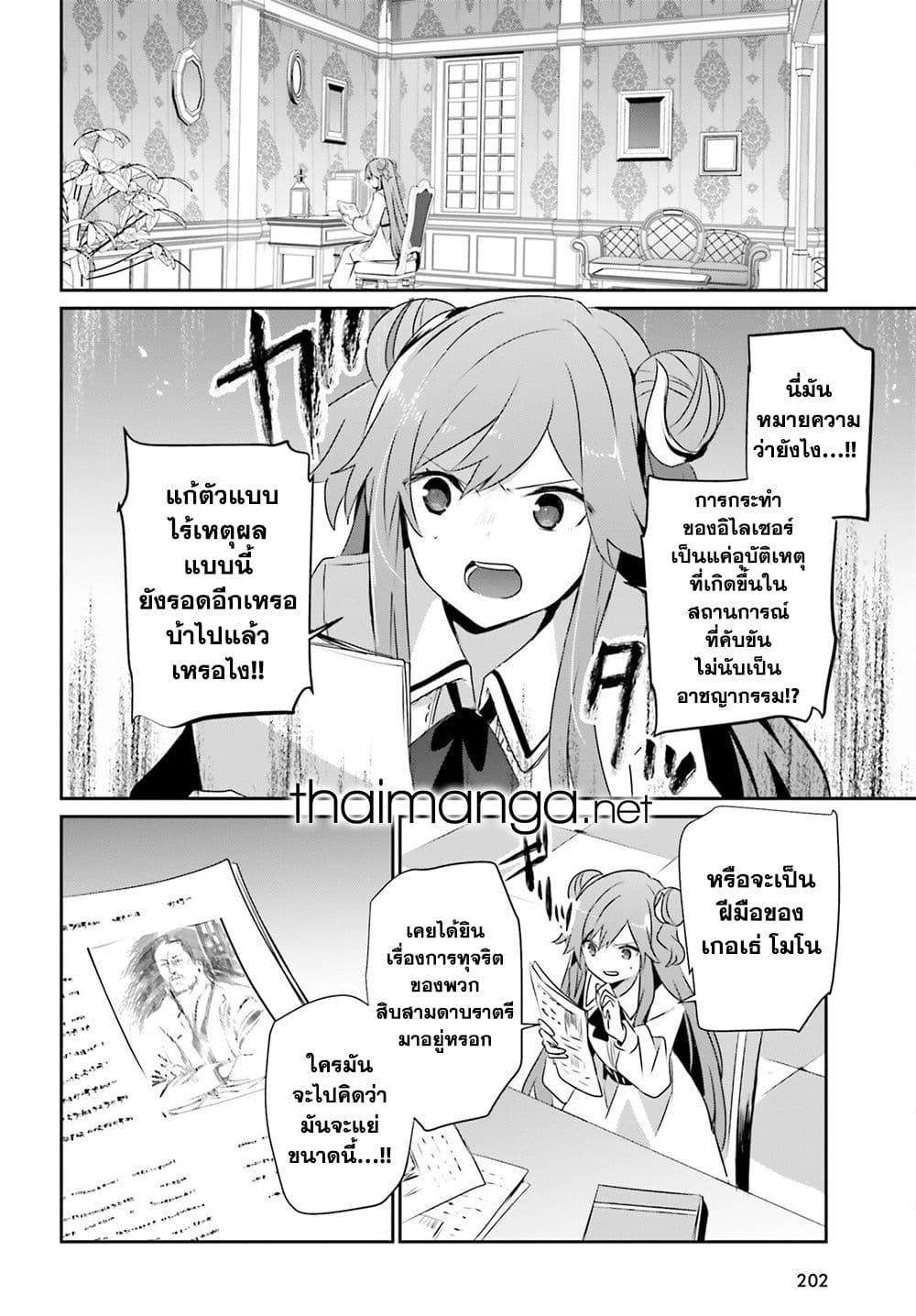 Manga-lc-com อ่านมังงะ อ่านการ์ตูน ออนไลน์ ฟรี Kage no Jitsuryokusha ni Naritakute! อยากเป็นพลังในเงามืด ตอนที่ 1 2 3 4 5 6 7 8 9 10 11 12 13 14 ฟรี ไม่มีโฆษณา Manga-lc - อ่าน มังงะ อ่าน การ์ตูน ออนไลน์ อ่านมังงะ ฟรี