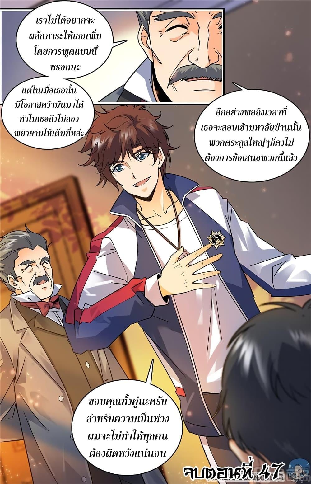 Manga-lc-com อ่านมังงะ อ่านการ์ตูน ออนไลน์ ฟรี Versatile Mage ตอนที่ 1 2 3 4 5 6 7 8 9 10 11 12 13 14 ฟรี ไม่มีโฆษณา Manga-lc - อ่าน มังงะ อ่าน การ์ตูน ออนไลน์ อ่านมังงะ ฟรี