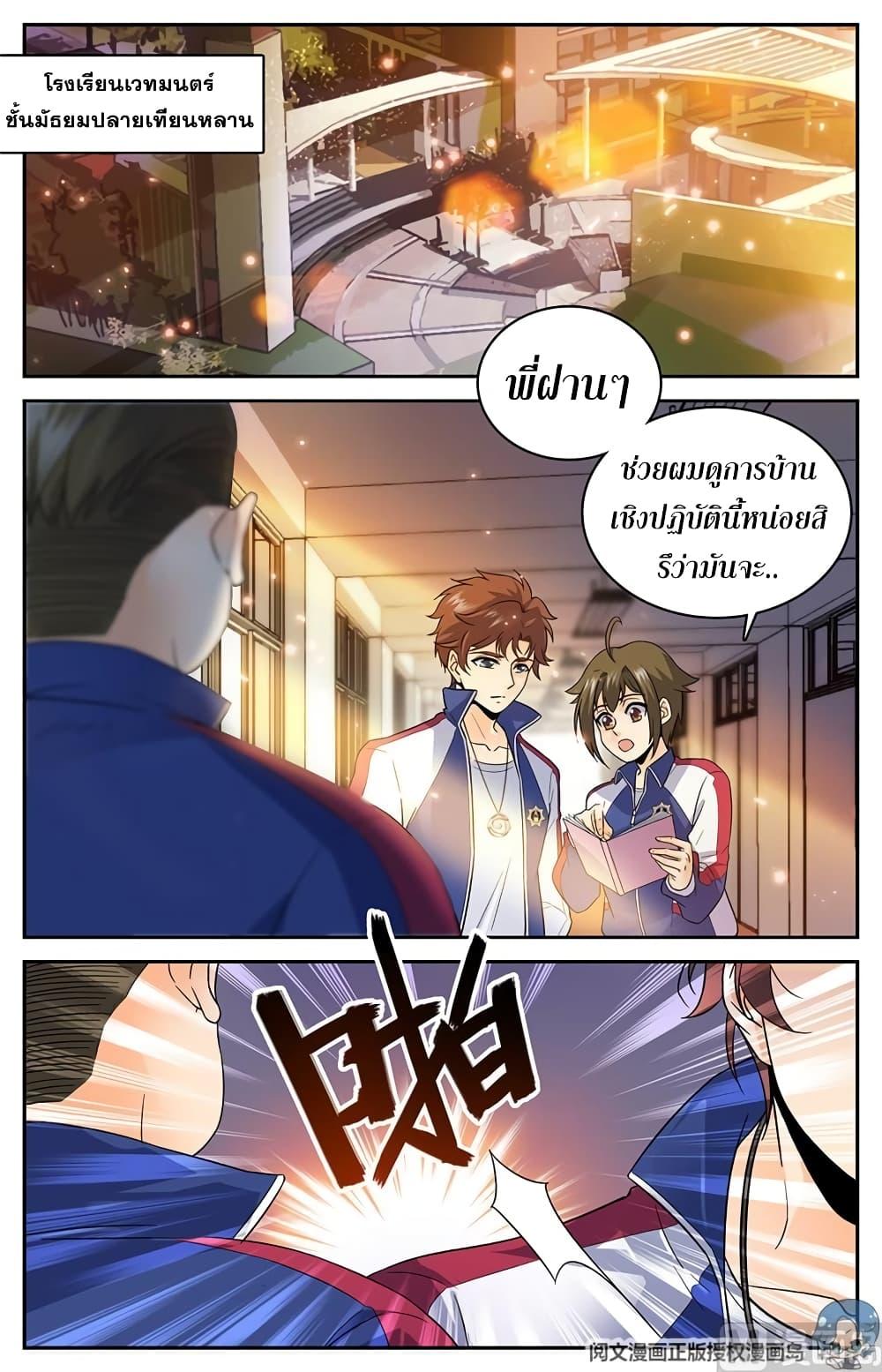Manga-lc-com อ่านมังงะ อ่านการ์ตูน ออนไลน์ ฟรี Versatile Mage ตอนที่ 1 2 3 4 5 6 7 8 9 10 11 12 13 14 ฟรี ไม่มีโฆษณา Manga-lc - อ่าน มังงะ อ่าน การ์ตูน ออนไลน์ อ่านมังงะ ฟรี