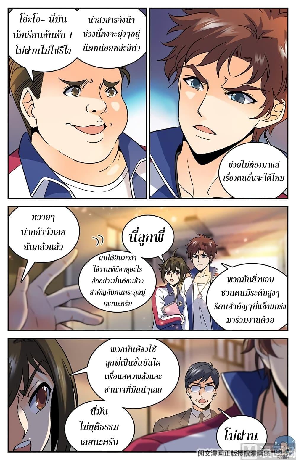 Manga-lc-com อ่านมังงะ อ่านการ์ตูน ออนไลน์ ฟรี Versatile Mage ตอนที่ 1 2 3 4 5 6 7 8 9 10 11 12 13 14 ฟรี ไม่มีโฆษณา Manga-lc - อ่าน มังงะ อ่าน การ์ตูน ออนไลน์ อ่านมังงะ ฟรี