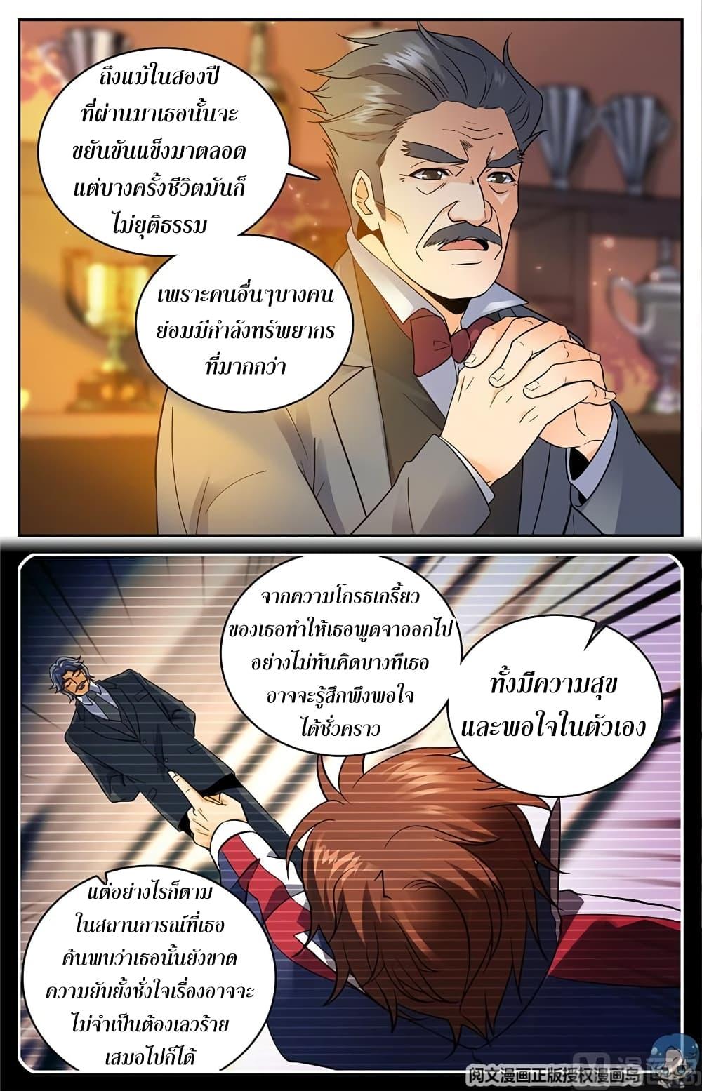 Manga-lc-com อ่านมังงะ อ่านการ์ตูน ออนไลน์ ฟรี Versatile Mage ตอนที่ 1 2 3 4 5 6 7 8 9 10 11 12 13 14 ฟรี ไม่มีโฆษณา Manga-lc - อ่าน มังงะ อ่าน การ์ตูน ออนไลน์ อ่านมังงะ ฟรี