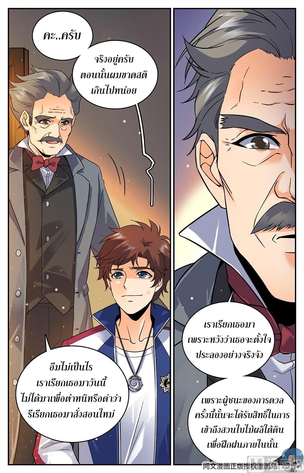 Manga-lc-com อ่านมังงะ อ่านการ์ตูน ออนไลน์ ฟรี Versatile Mage ตอนที่ 1 2 3 4 5 6 7 8 9 10 11 12 13 14 ฟรี ไม่มีโฆษณา Manga-lc - อ่าน มังงะ อ่าน การ์ตูน ออนไลน์ อ่านมังงะ ฟรี