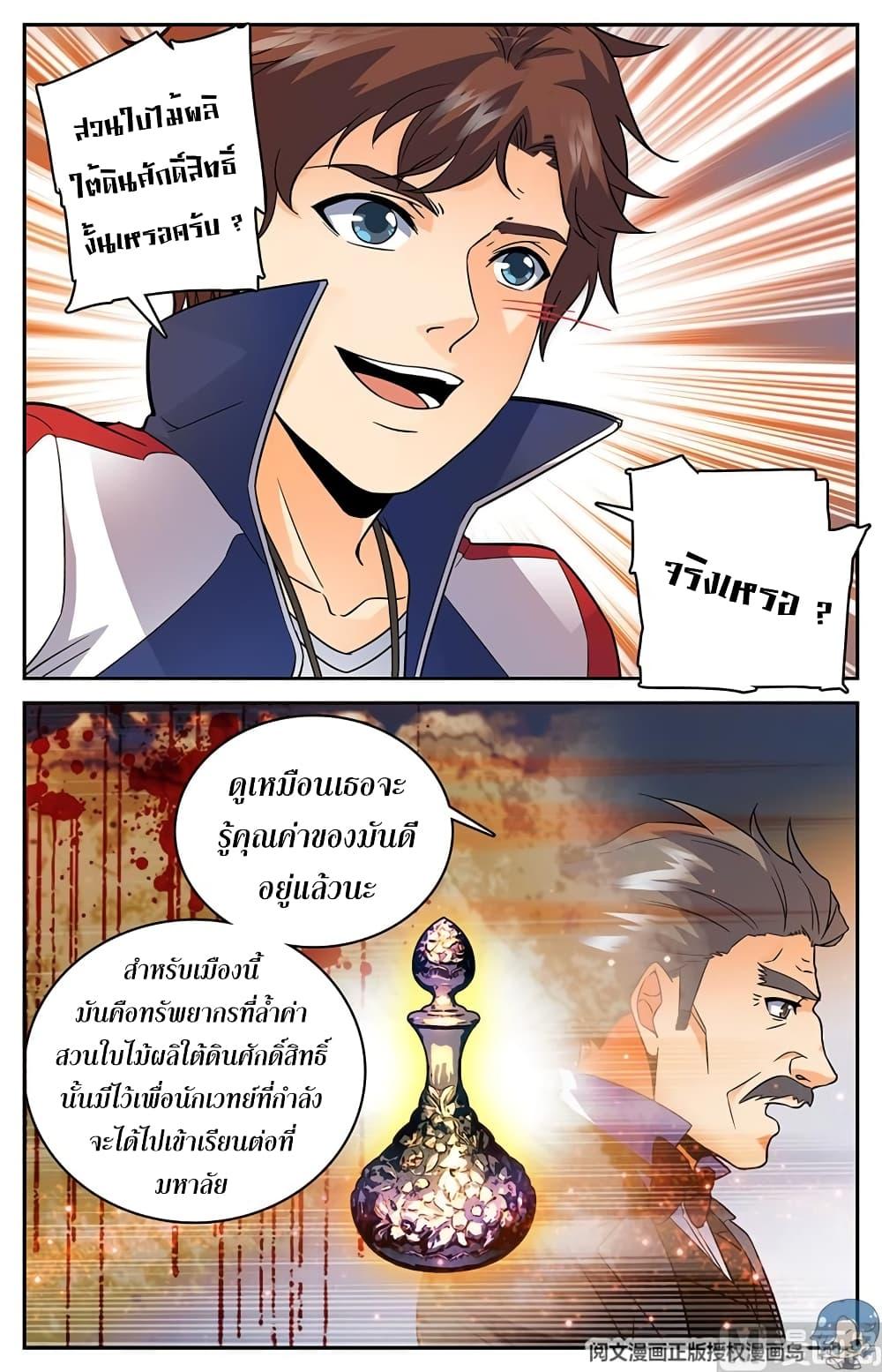 Manga-lc-com อ่านมังงะ อ่านการ์ตูน ออนไลน์ ฟรี Versatile Mage ตอนที่ 1 2 3 4 5 6 7 8 9 10 11 12 13 14 ฟรี ไม่มีโฆษณา Manga-lc - อ่าน มังงะ อ่าน การ์ตูน ออนไลน์ อ่านมังงะ ฟรี