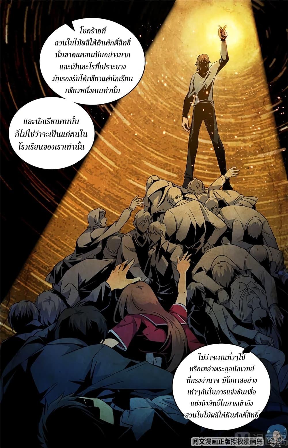 Manga-lc-com อ่านมังงะ อ่านการ์ตูน ออนไลน์ ฟรี Versatile Mage ตอนที่ 1 2 3 4 5 6 7 8 9 10 11 12 13 14 ฟรี ไม่มีโฆษณา Manga-lc - อ่าน มังงะ อ่าน การ์ตูน ออนไลน์ อ่านมังงะ ฟรี