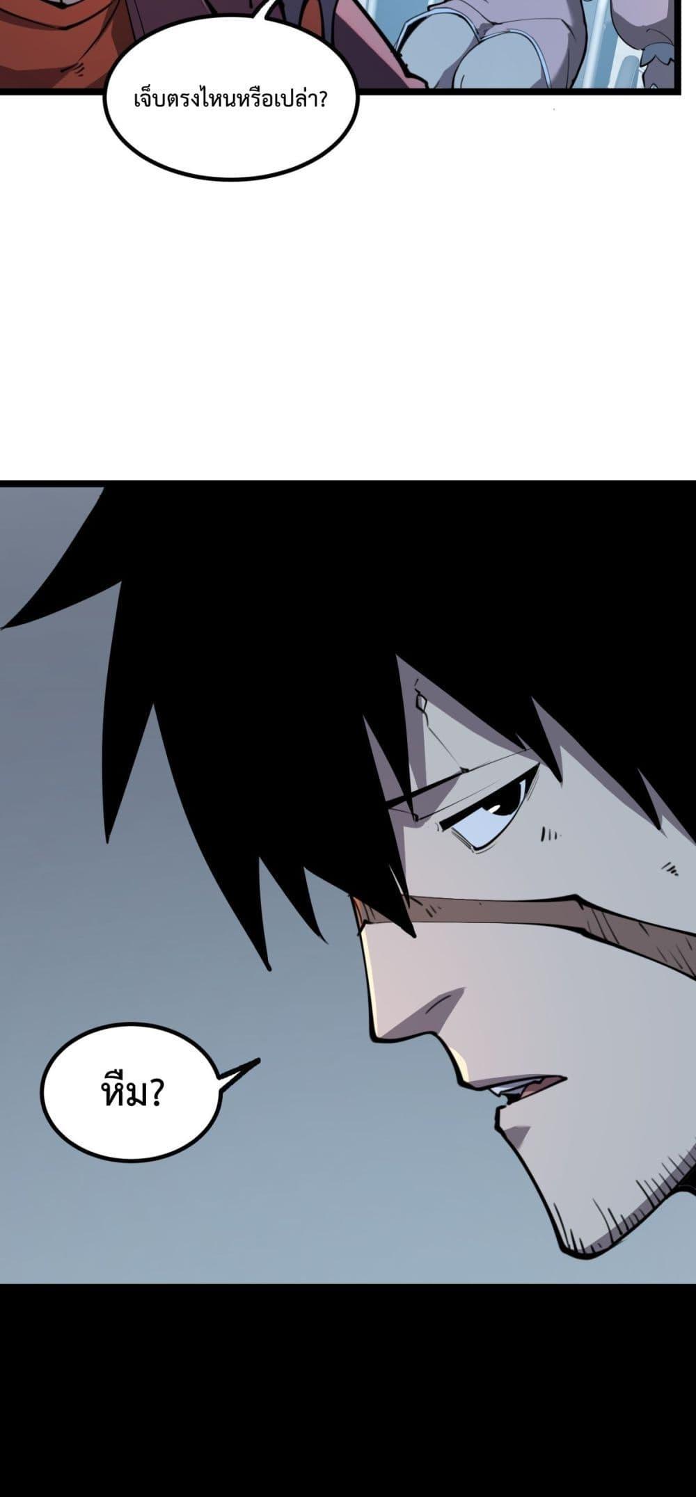 Manga-lc-com อ่านมังงะ อ่านการ์ตูน ออนไลน์ ฟรี IBecameTheKi ตอนที่ 1 2 3 4 5 6 7 8 9 10 11 12 13 14 ฟรี ไม่มีโฆษณา Manga-lc - อ่าน มังงะ อ่าน การ์ตูน ออนไลน์ อ่านมังงะ ฟรี