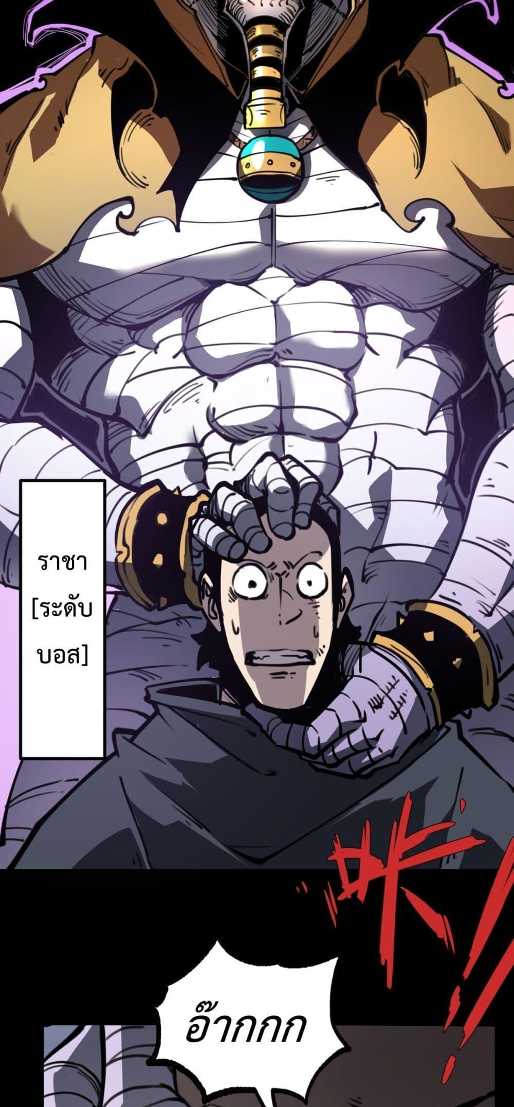 Manga-lc-com อ่านมังงะ อ่านการ์ตูน ออนไลน์ ฟรี IBecameTheKi ตอนที่ 1 2 3 4 5 6 7 8 9 10 11 12 13 14 ฟรี ไม่มีโฆษณา Manga-lc - อ่าน มังงะ อ่าน การ์ตูน ออนไลน์ อ่านมังงะ ฟรี