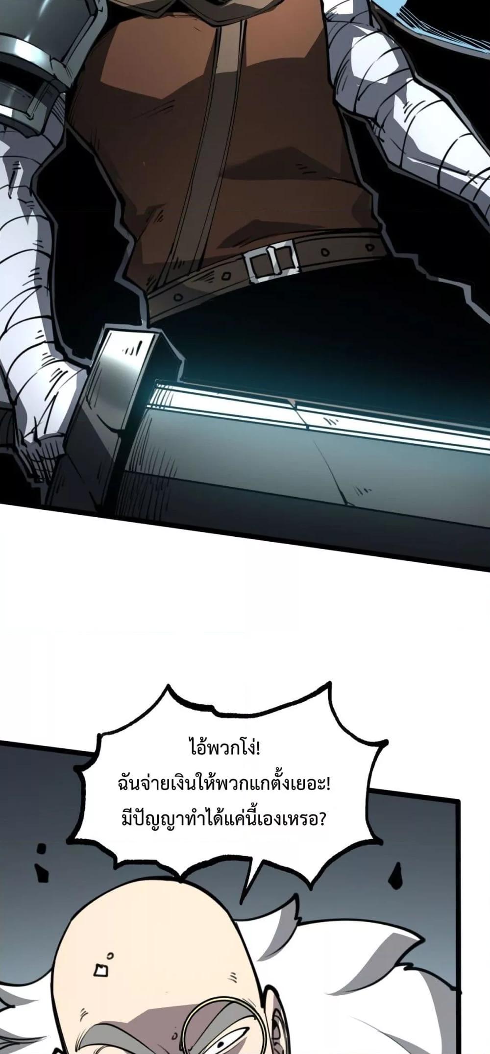 Manga-lc-com อ่านมังงะ อ่านการ์ตูน ออนไลน์ ฟรี IBecameTheKi ตอนที่ 1 2 3 4 5 6 7 8 9 10 11 12 13 14 ฟรี ไม่มีโฆษณา Manga-lc - อ่าน มังงะ อ่าน การ์ตูน ออนไลน์ อ่านมังงะ ฟรี