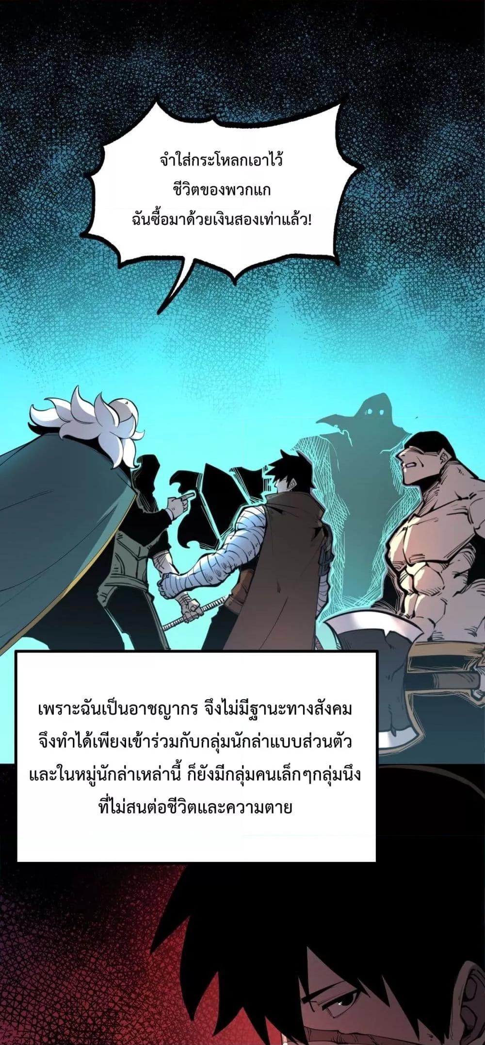 Manga-lc-com อ่านมังงะ อ่านการ์ตูน ออนไลน์ ฟรี IBecameTheKi ตอนที่ 1 2 3 4 5 6 7 8 9 10 11 12 13 14 ฟรี ไม่มีโฆษณา Manga-lc - อ่าน มังงะ อ่าน การ์ตูน ออนไลน์ อ่านมังงะ ฟรี