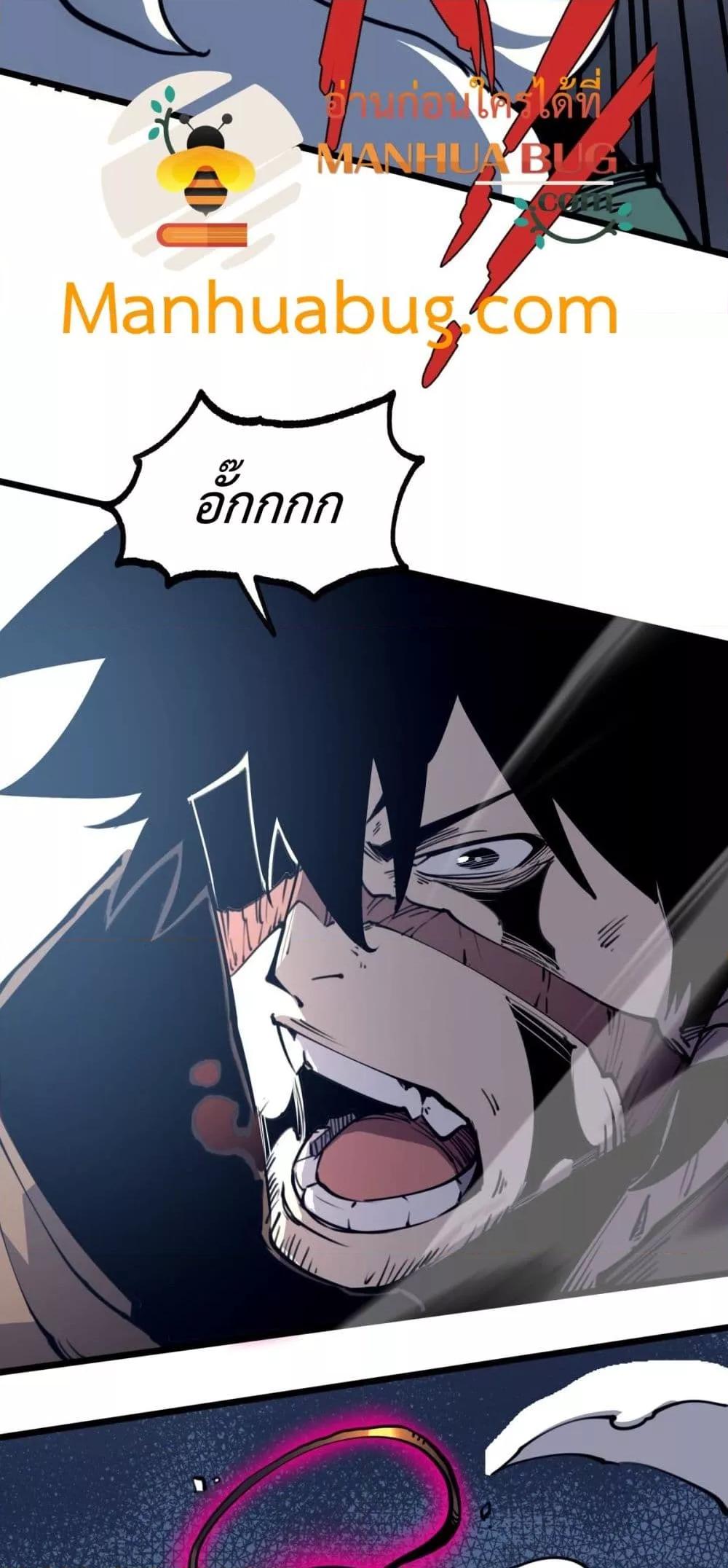 Manga-lc-com อ่านมังงะ อ่านการ์ตูน ออนไลน์ ฟรี IBecameTheKi ตอนที่ 1 2 3 4 5 6 7 8 9 10 11 12 13 14 ฟรี ไม่มีโฆษณา Manga-lc - อ่าน มังงะ อ่าน การ์ตูน ออนไลน์ อ่านมังงะ ฟรี