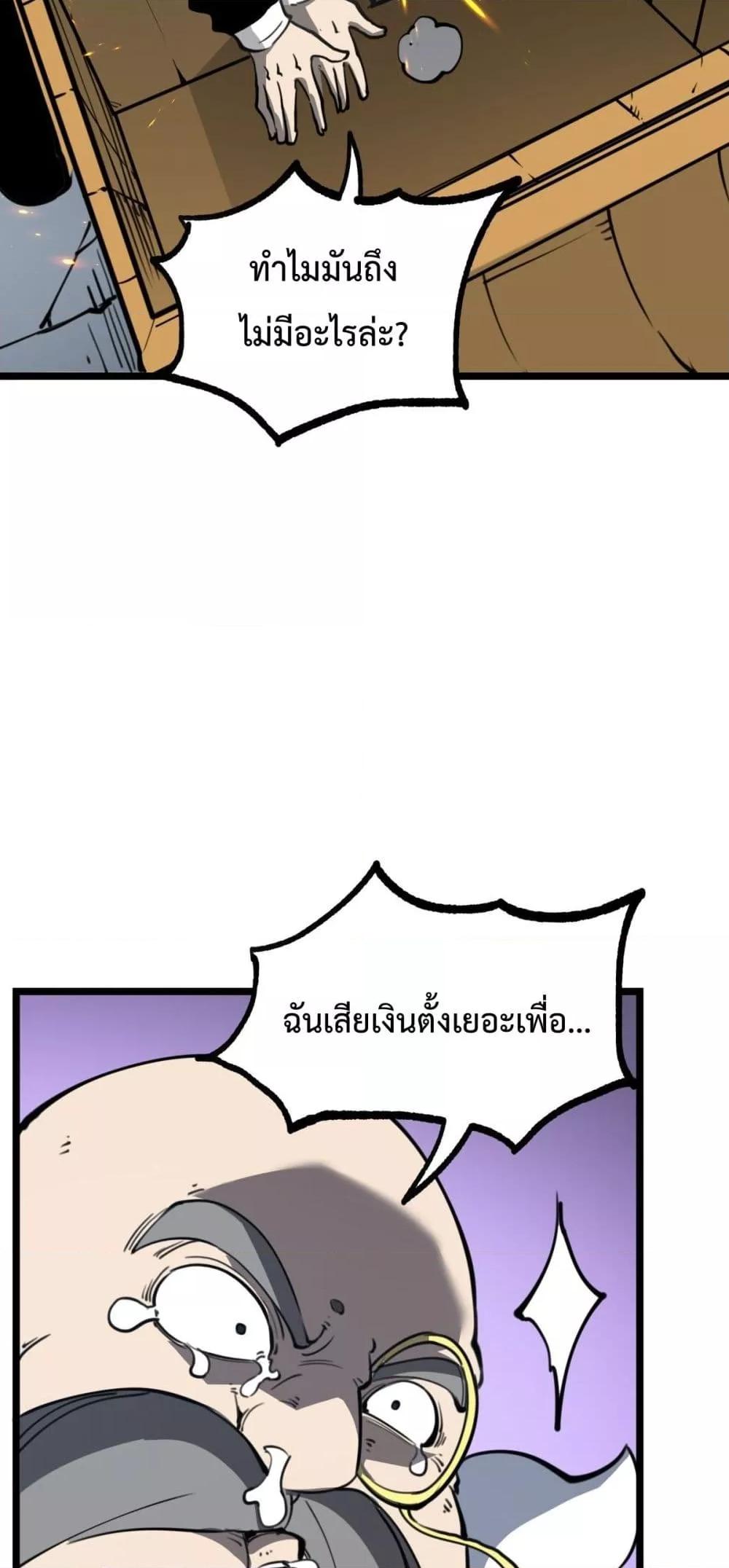 Manga-lc-com อ่านมังงะ อ่านการ์ตูน ออนไลน์ ฟรี IBecameTheKi ตอนที่ 1 2 3 4 5 6 7 8 9 10 11 12 13 14 ฟรี ไม่มีโฆษณา Manga-lc - อ่าน มังงะ อ่าน การ์ตูน ออนไลน์ อ่านมังงะ ฟรี