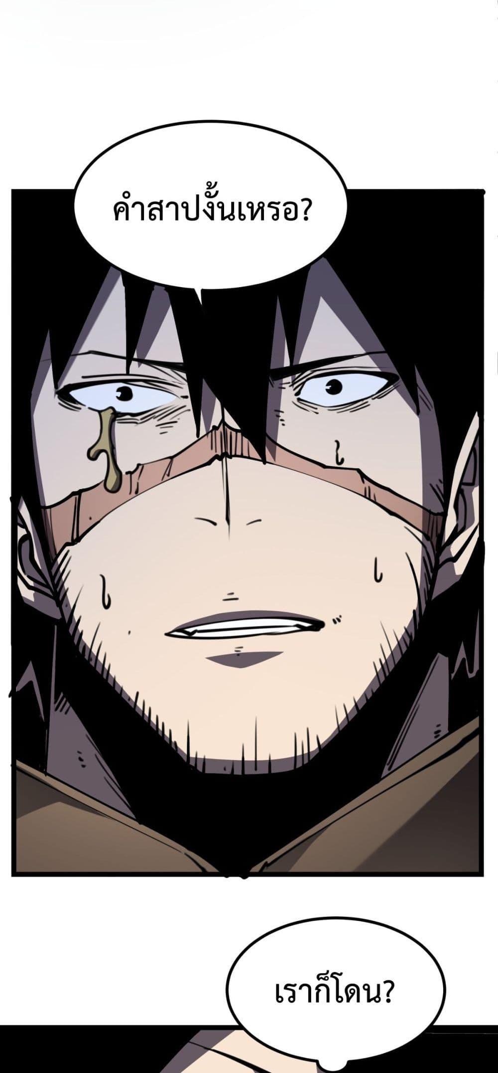 Manga-lc-com อ่านมังงะ อ่านการ์ตูน ออนไลน์ ฟรี IBecameTheKi ตอนที่ 1 2 3 4 5 6 7 8 9 10 11 12 13 14 ฟรี ไม่มีโฆษณา Manga-lc - อ่าน มังงะ อ่าน การ์ตูน ออนไลน์ อ่านมังงะ ฟรี