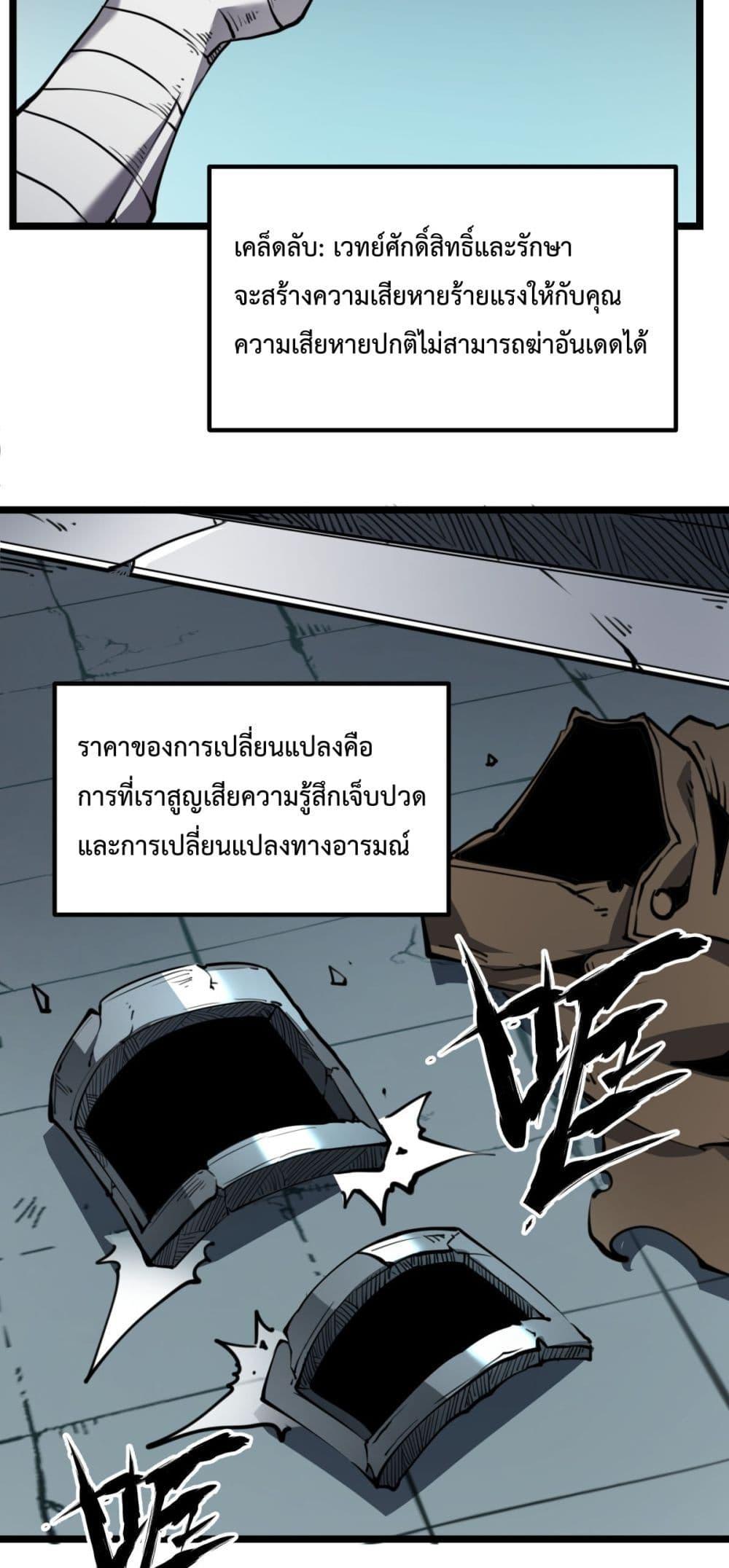 Manga-lc-com อ่านมังงะ อ่านการ์ตูน ออนไลน์ ฟรี IBecameTheKi ตอนที่ 1 2 3 4 5 6 7 8 9 10 11 12 13 14 ฟรี ไม่มีโฆษณา Manga-lc - อ่าน มังงะ อ่าน การ์ตูน ออนไลน์ อ่านมังงะ ฟรี