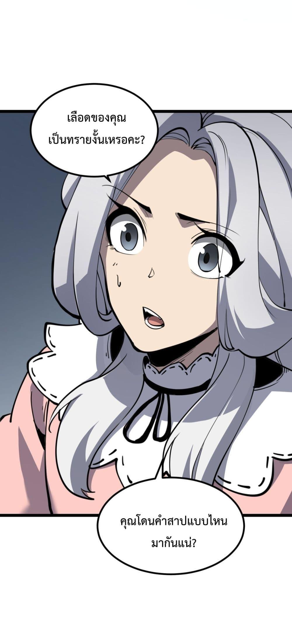 Manga-lc-com อ่านมังงะ อ่านการ์ตูน ออนไลน์ ฟรี IBecameTheKi ตอนที่ 1 2 3 4 5 6 7 8 9 10 11 12 13 14 ฟรี ไม่มีโฆษณา Manga-lc - อ่าน มังงะ อ่าน การ์ตูน ออนไลน์ อ่านมังงะ ฟรี