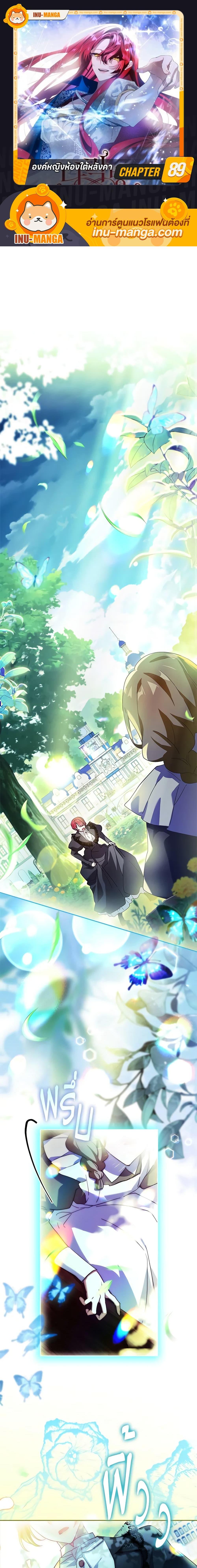 Manga-lc-com อ่านมังงะ อ่านการ์ตูน ออนไลน์ ฟรี The Princess in the Attic ตอนที่ 1 2 3 4 5 6 7 8 9 10 11 12 13 14 ฟรี ไม่มีโฆษณา Manga-lc - อ่าน มังงะ อ่าน การ์ตูน ออนไลน์ อ่านมังงะ ฟรี