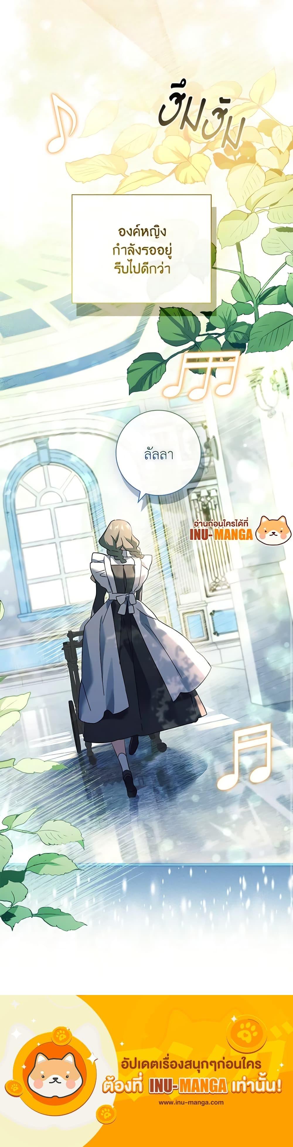 Manga-lc-com อ่านมังงะ อ่านการ์ตูน ออนไลน์ ฟรี The Princess in the Attic ตอนที่ 1 2 3 4 5 6 7 8 9 10 11 12 13 14 ฟรี ไม่มีโฆษณา Manga-lc - อ่าน มังงะ อ่าน การ์ตูน ออนไลน์ อ่านมังงะ ฟรี