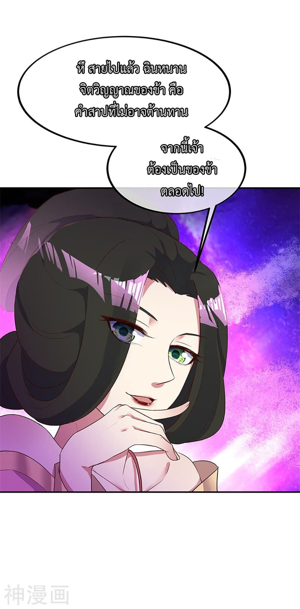 Manga-lc-com อ่านมังงะ อ่านการ์ตูน ออนไลน์ ฟรี Peerless Battle Spirit (Tian Cang Zi Dongman) ตอนที่ 1 2 3 4 5 6 7 8 9 10 11 12 13 14 ฟรี ไม่มีโฆษณา Manga-lc - อ่าน มังงะ อ่าน การ์ตูน ออนไลน์ อ่านมังงะ ฟรี