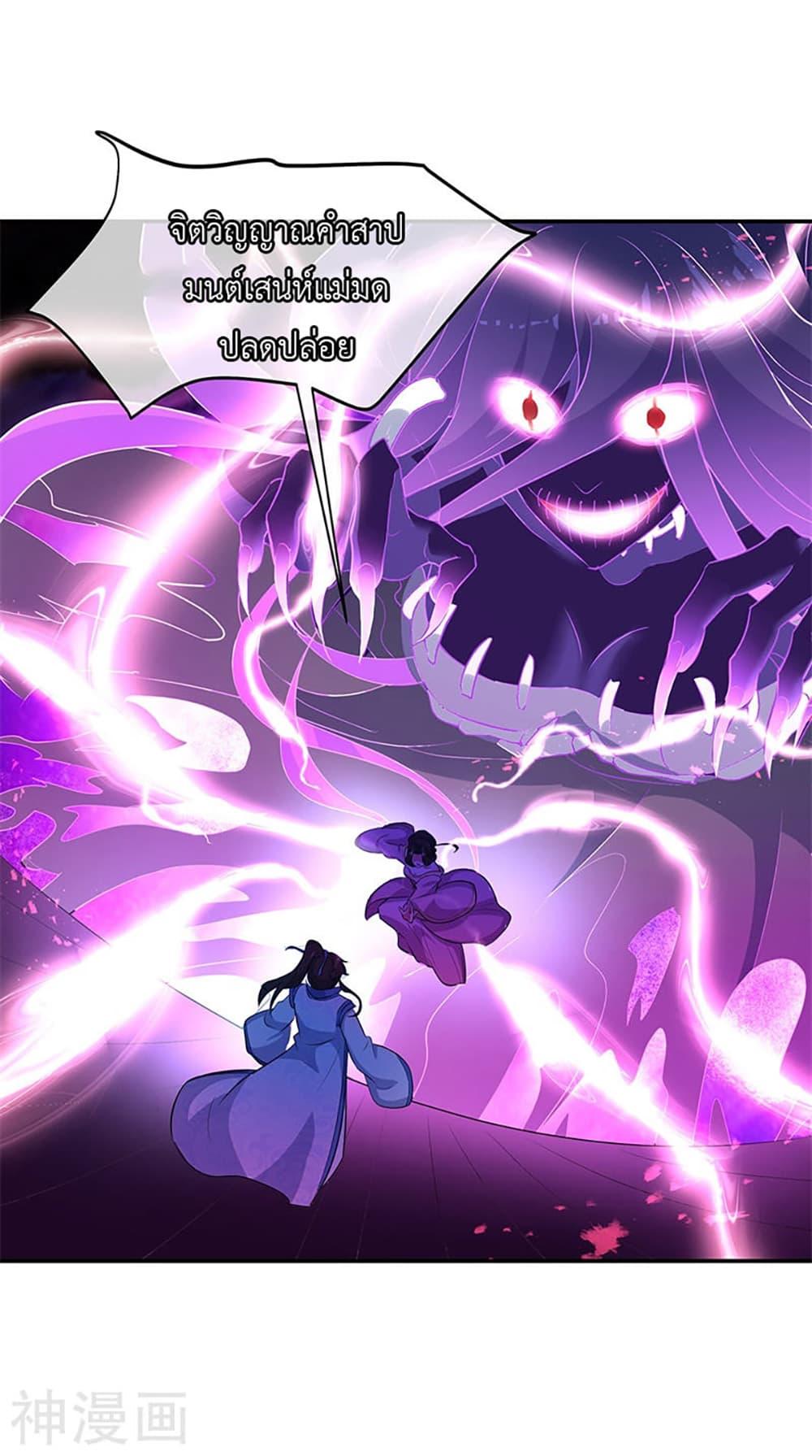 Manga-lc-com อ่านมังงะ อ่านการ์ตูน ออนไลน์ ฟรี Peerless Battle Spirit (Tian Cang Zi Dongman) ตอนที่ 1 2 3 4 5 6 7 8 9 10 11 12 13 14 ฟรี ไม่มีโฆษณา Manga-lc - อ่าน มังงะ อ่าน การ์ตูน ออนไลน์ อ่านมังงะ ฟรี