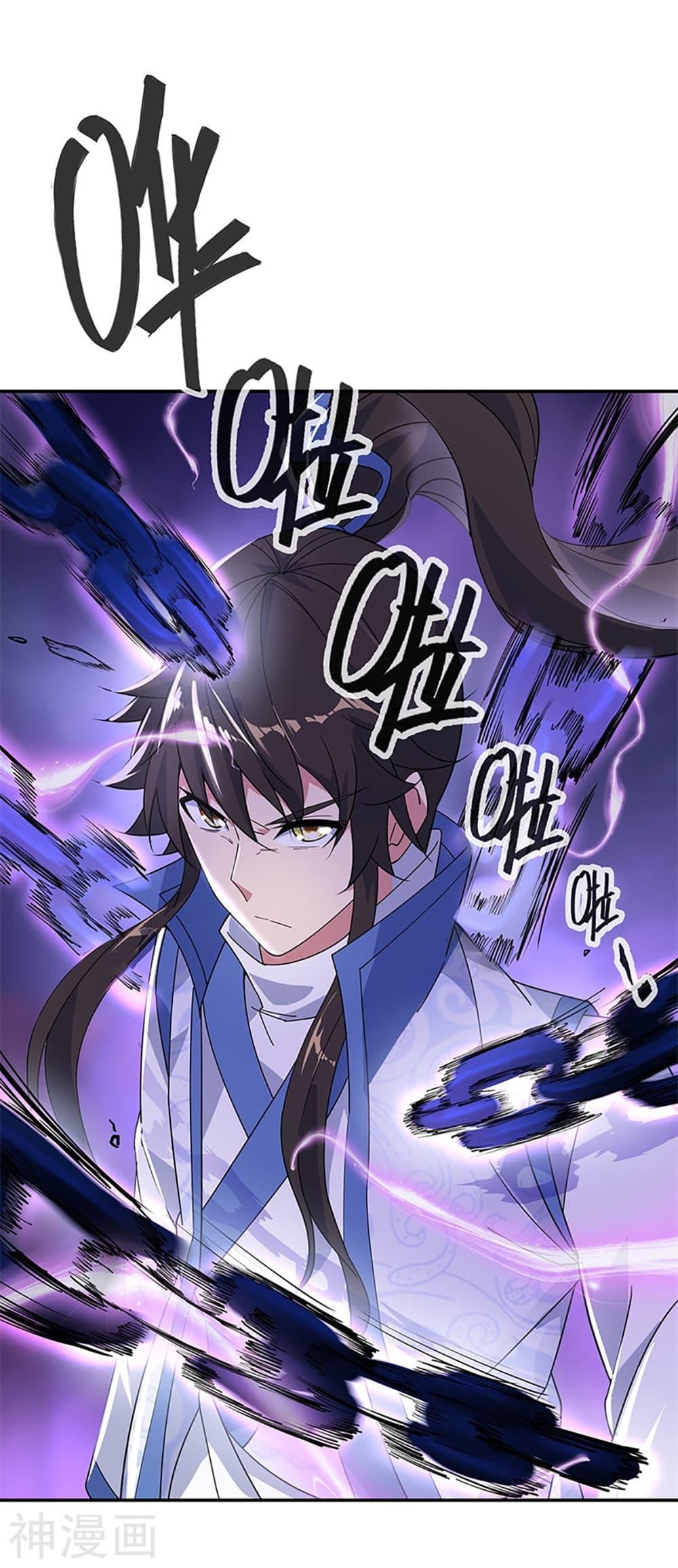 Manga-lc-com อ่านมังงะ อ่านการ์ตูน ออนไลน์ ฟรี Peerless Battle Spirit (Tian Cang Zi Dongman) ตอนที่ 1 2 3 4 5 6 7 8 9 10 11 12 13 14 ฟรี ไม่มีโฆษณา Manga-lc - อ่าน มังงะ อ่าน การ์ตูน ออนไลน์ อ่านมังงะ ฟรี