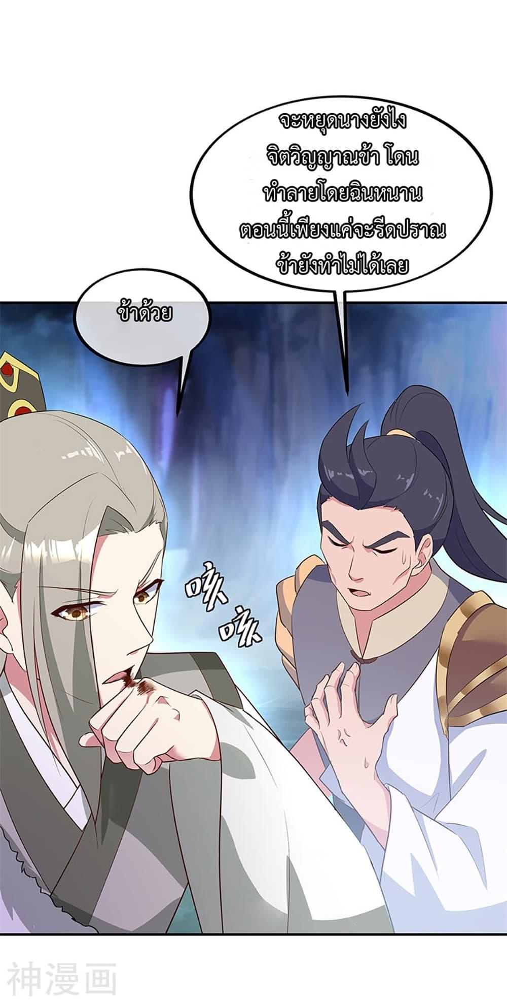 Manga-lc-com อ่านมังงะ อ่านการ์ตูน ออนไลน์ ฟรี Peerless Battle Spirit (Tian Cang Zi Dongman) ตอนที่ 1 2 3 4 5 6 7 8 9 10 11 12 13 14 ฟรี ไม่มีโฆษณา Manga-lc - อ่าน มังงะ อ่าน การ์ตูน ออนไลน์ อ่านมังงะ ฟรี