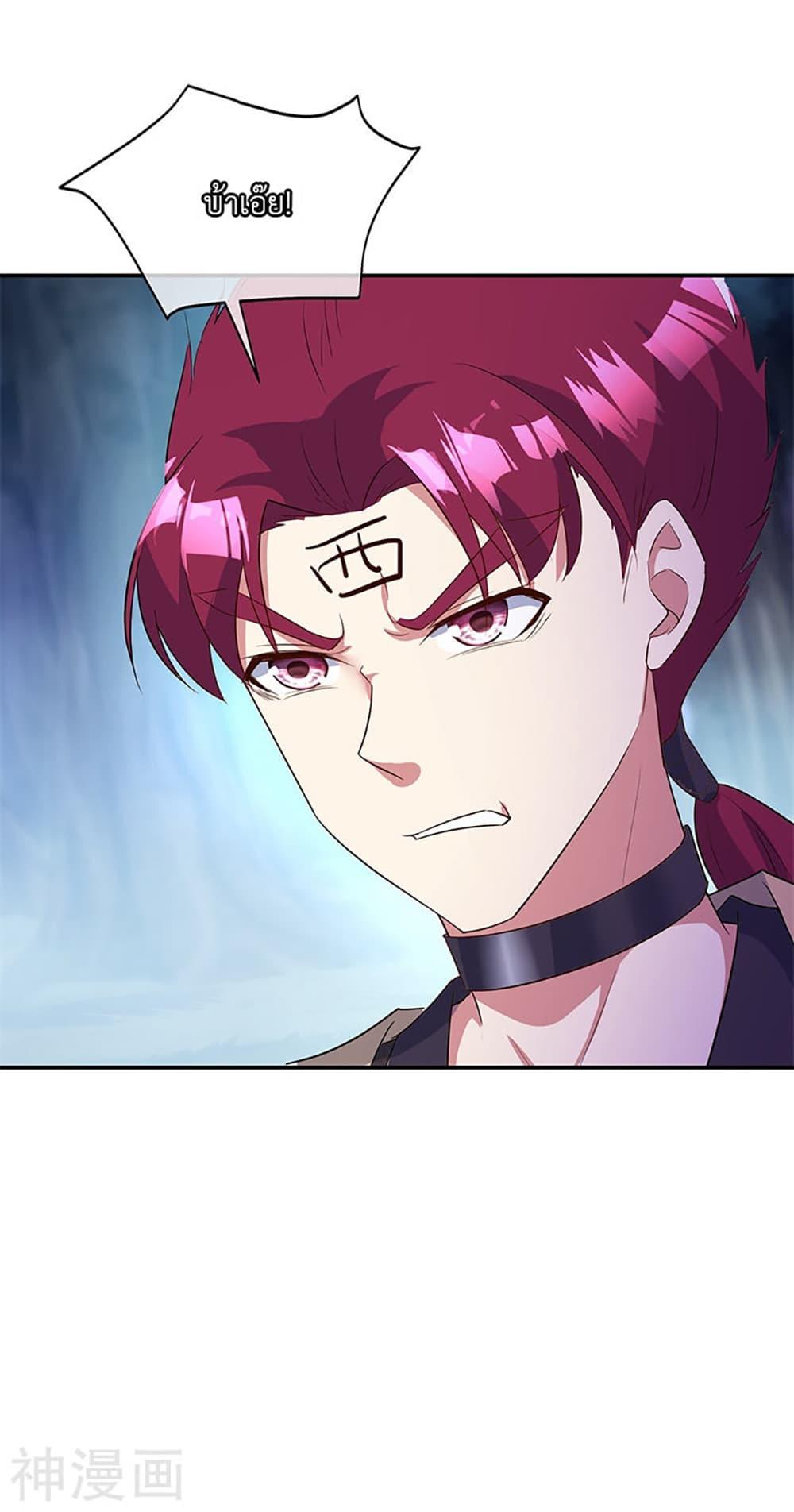 Manga-lc-com อ่านมังงะ อ่านการ์ตูน ออนไลน์ ฟรี Peerless Battle Spirit (Tian Cang Zi Dongman) ตอนที่ 1 2 3 4 5 6 7 8 9 10 11 12 13 14 ฟรี ไม่มีโฆษณา Manga-lc - อ่าน มังงะ อ่าน การ์ตูน ออนไลน์ อ่านมังงะ ฟรี