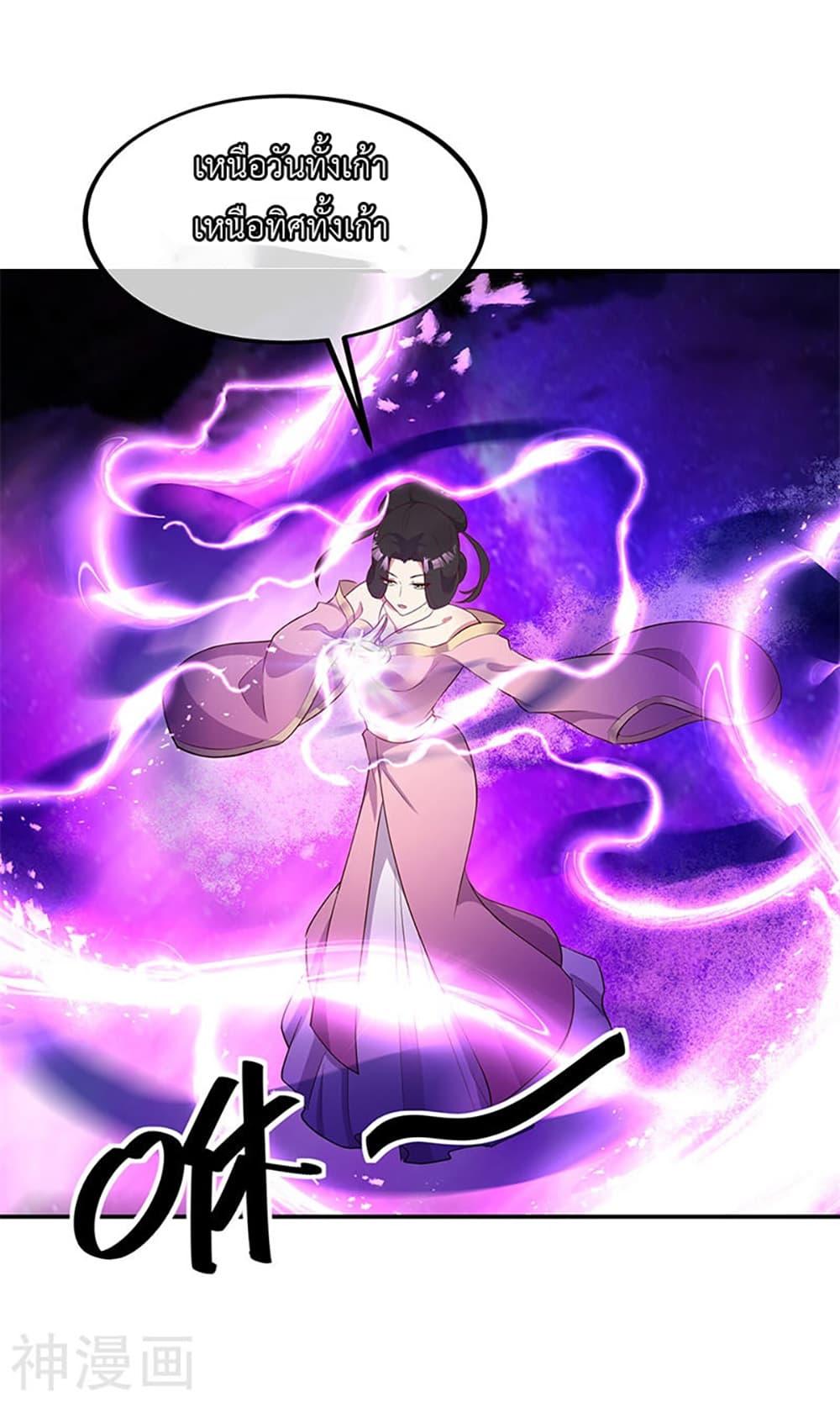 Manga-lc-com อ่านมังงะ อ่านการ์ตูน ออนไลน์ ฟรี Peerless Battle Spirit (Tian Cang Zi Dongman) ตอนที่ 1 2 3 4 5 6 7 8 9 10 11 12 13 14 ฟรี ไม่มีโฆษณา Manga-lc - อ่าน มังงะ อ่าน การ์ตูน ออนไลน์ อ่านมังงะ ฟรี