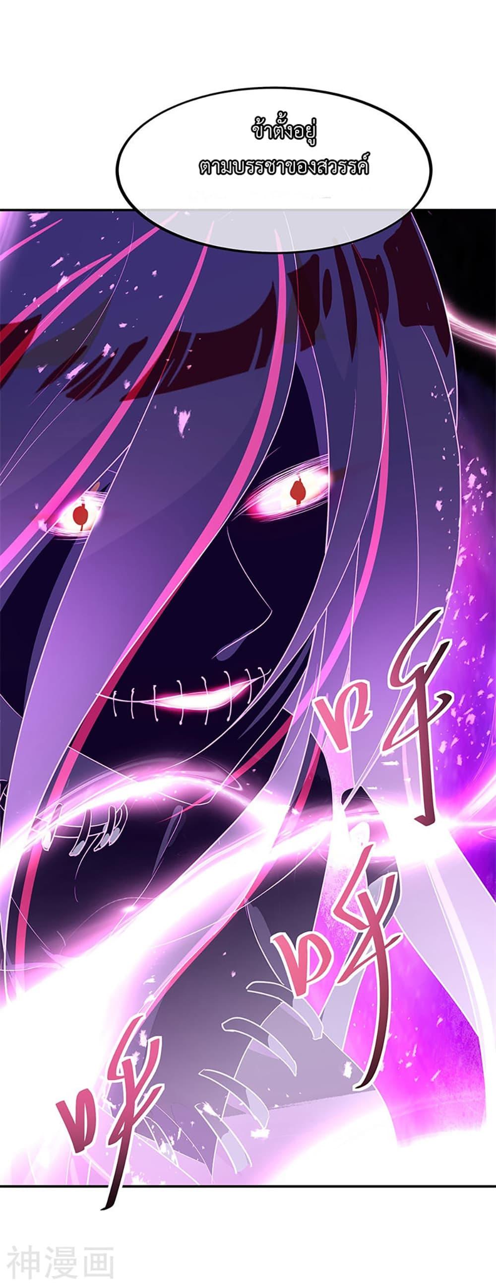 Manga-lc-com อ่านมังงะ อ่านการ์ตูน ออนไลน์ ฟรี Peerless Battle Spirit (Tian Cang Zi Dongman) ตอนที่ 1 2 3 4 5 6 7 8 9 10 11 12 13 14 ฟรี ไม่มีโฆษณา Manga-lc - อ่าน มังงะ อ่าน การ์ตูน ออนไลน์ อ่านมังงะ ฟรี