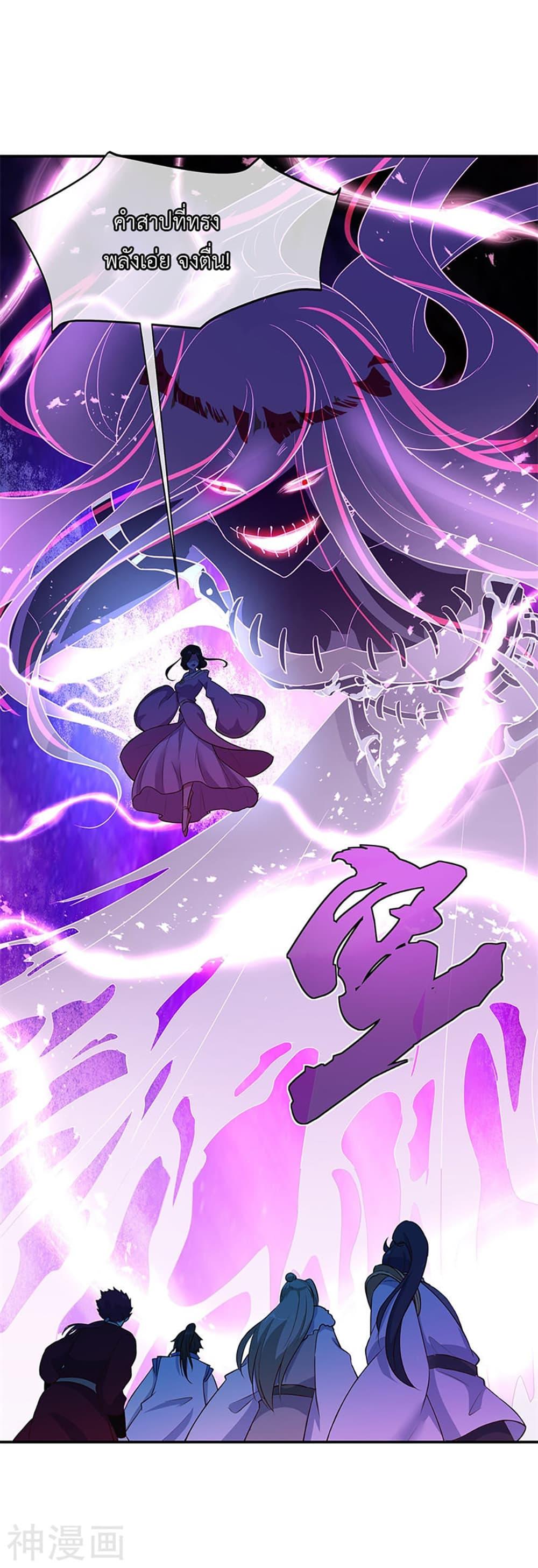 Manga-lc-com อ่านมังงะ อ่านการ์ตูน ออนไลน์ ฟรี Peerless Battle Spirit (Tian Cang Zi Dongman) ตอนที่ 1 2 3 4 5 6 7 8 9 10 11 12 13 14 ฟรี ไม่มีโฆษณา Manga-lc - อ่าน มังงะ อ่าน การ์ตูน ออนไลน์ อ่านมังงะ ฟรี