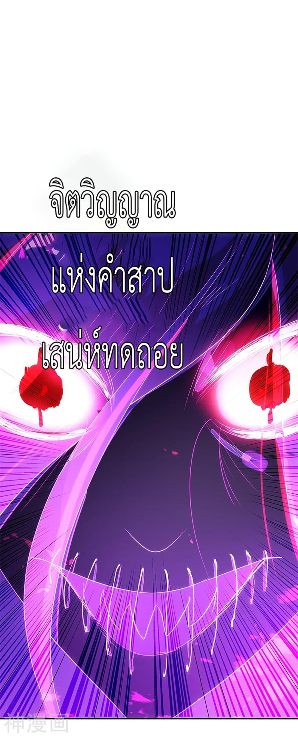 Manga-lc-com อ่านมังงะ อ่านการ์ตูน ออนไลน์ ฟรี Peerless Battle Spirit (Tian Cang Zi Dongman) ตอนที่ 1 2 3 4 5 6 7 8 9 10 11 12 13 14 ฟรี ไม่มีโฆษณา Manga-lc - อ่าน มังงะ อ่าน การ์ตูน ออนไลน์ อ่านมังงะ ฟรี