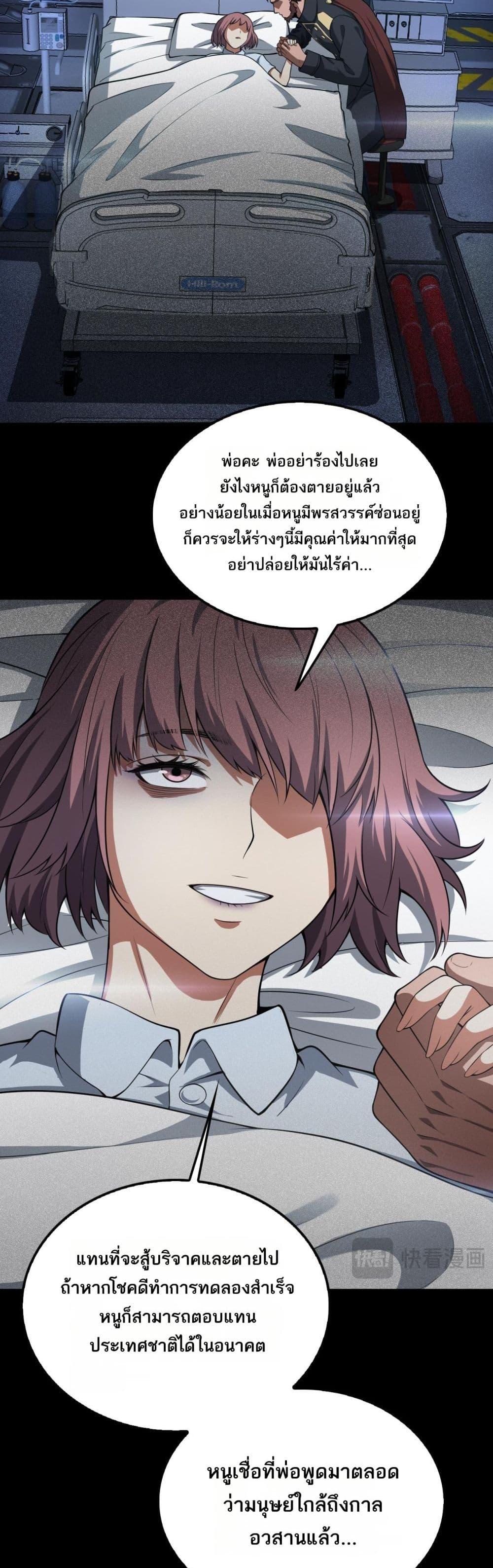 Manga-lc-com อ่านมังงะ อ่านการ์ตูน ออนไลน์ ฟรี DoomsdaySword ตอนที่ 1 2 3 4 5 6 7 8 9 10 11 12 13 14 ฟรี ไม่มีโฆษณา Manga-lc - อ่าน มังงะ อ่าน การ์ตูน ออนไลน์ อ่านมังงะ ฟรี