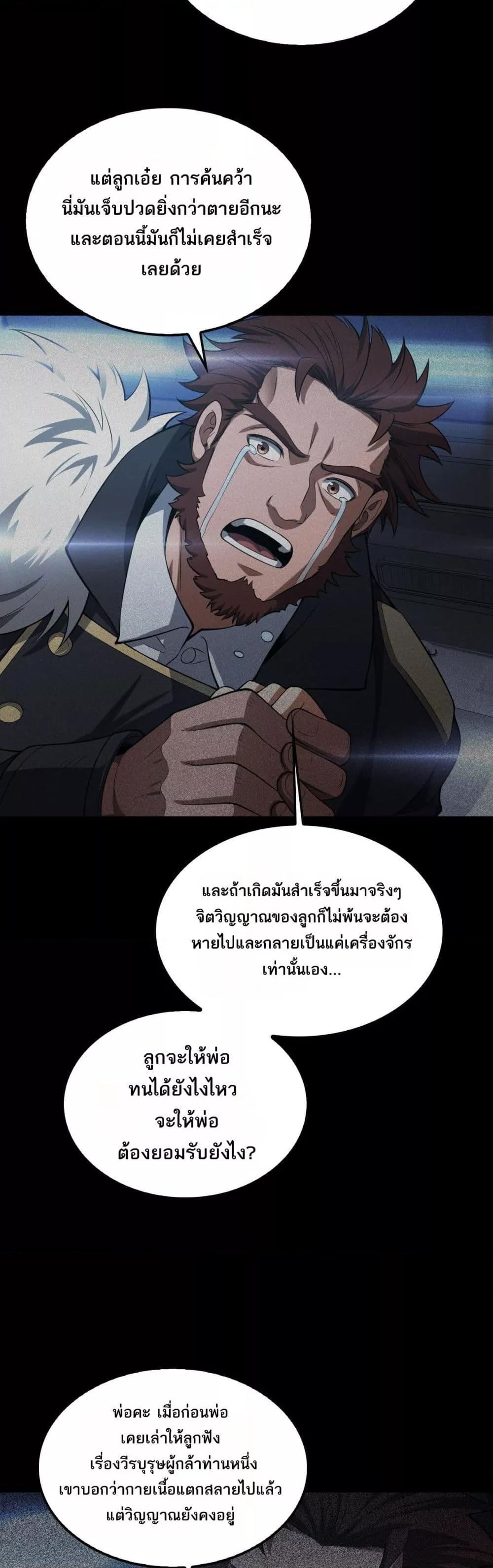 Manga-lc-com อ่านมังงะ อ่านการ์ตูน ออนไลน์ ฟรี DoomsdaySword ตอนที่ 1 2 3 4 5 6 7 8 9 10 11 12 13 14 ฟรี ไม่มีโฆษณา Manga-lc - อ่าน มังงะ อ่าน การ์ตูน ออนไลน์ อ่านมังงะ ฟรี