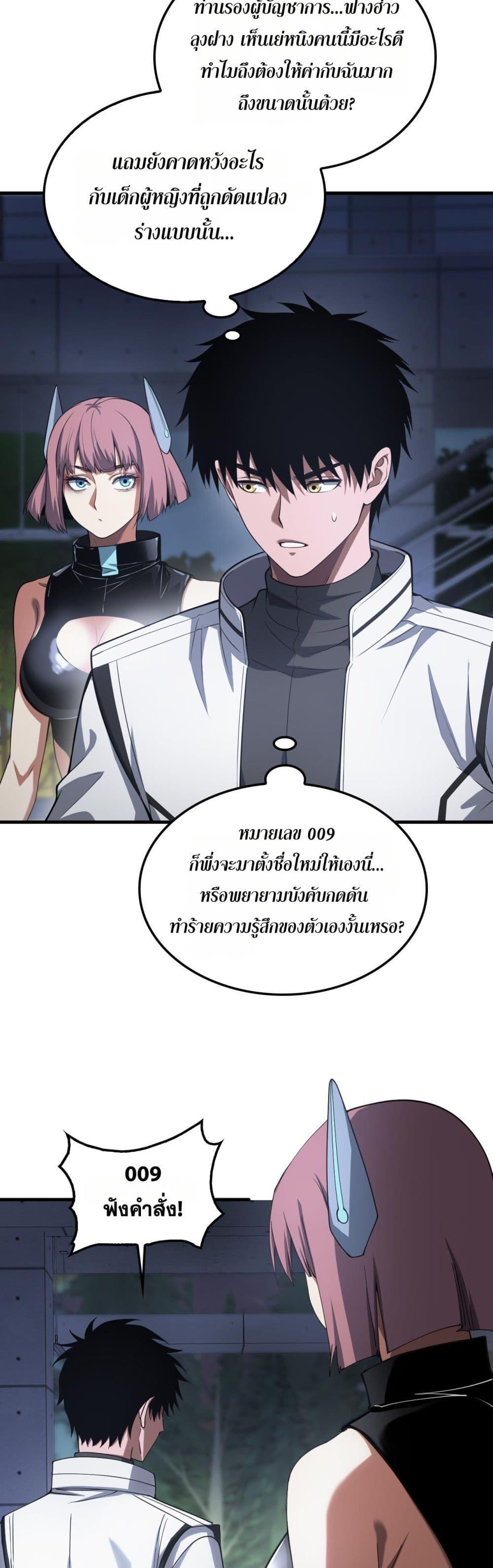Manga-lc-com อ่านมังงะ อ่านการ์ตูน ออนไลน์ ฟรี DoomsdaySword ตอนที่ 1 2 3 4 5 6 7 8 9 10 11 12 13 14 ฟรี ไม่มีโฆษณา Manga-lc - อ่าน มังงะ อ่าน การ์ตูน ออนไลน์ อ่านมังงะ ฟรี