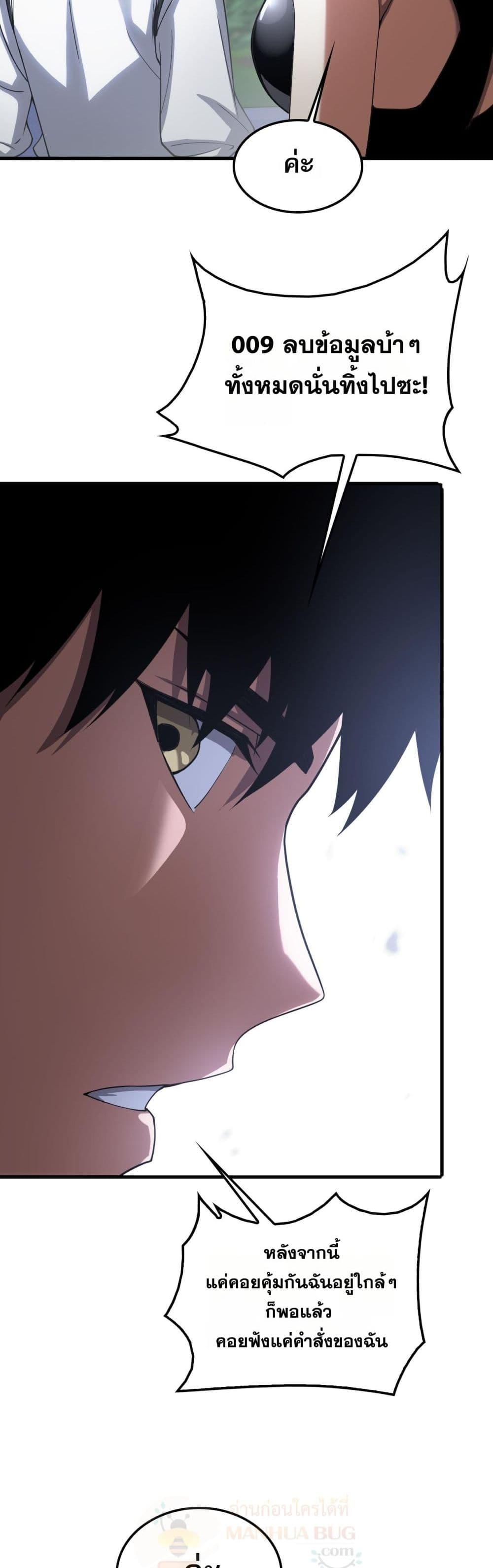 Manga-lc-com อ่านมังงะ อ่านการ์ตูน ออนไลน์ ฟรี DoomsdaySword ตอนที่ 1 2 3 4 5 6 7 8 9 10 11 12 13 14 ฟรี ไม่มีโฆษณา Manga-lc - อ่าน มังงะ อ่าน การ์ตูน ออนไลน์ อ่านมังงะ ฟรี