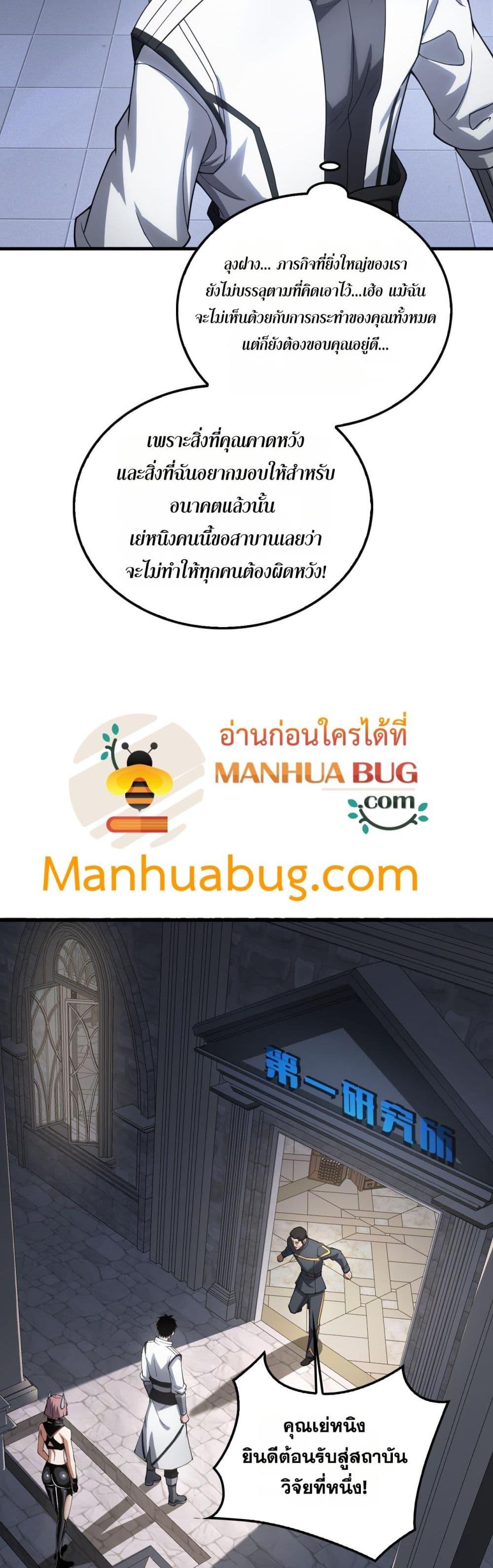 Manga-lc-com อ่านมังงะ อ่านการ์ตูน ออนไลน์ ฟรี DoomsdaySword ตอนที่ 1 2 3 4 5 6 7 8 9 10 11 12 13 14 ฟรี ไม่มีโฆษณา Manga-lc - อ่าน มังงะ อ่าน การ์ตูน ออนไลน์ อ่านมังงะ ฟรี